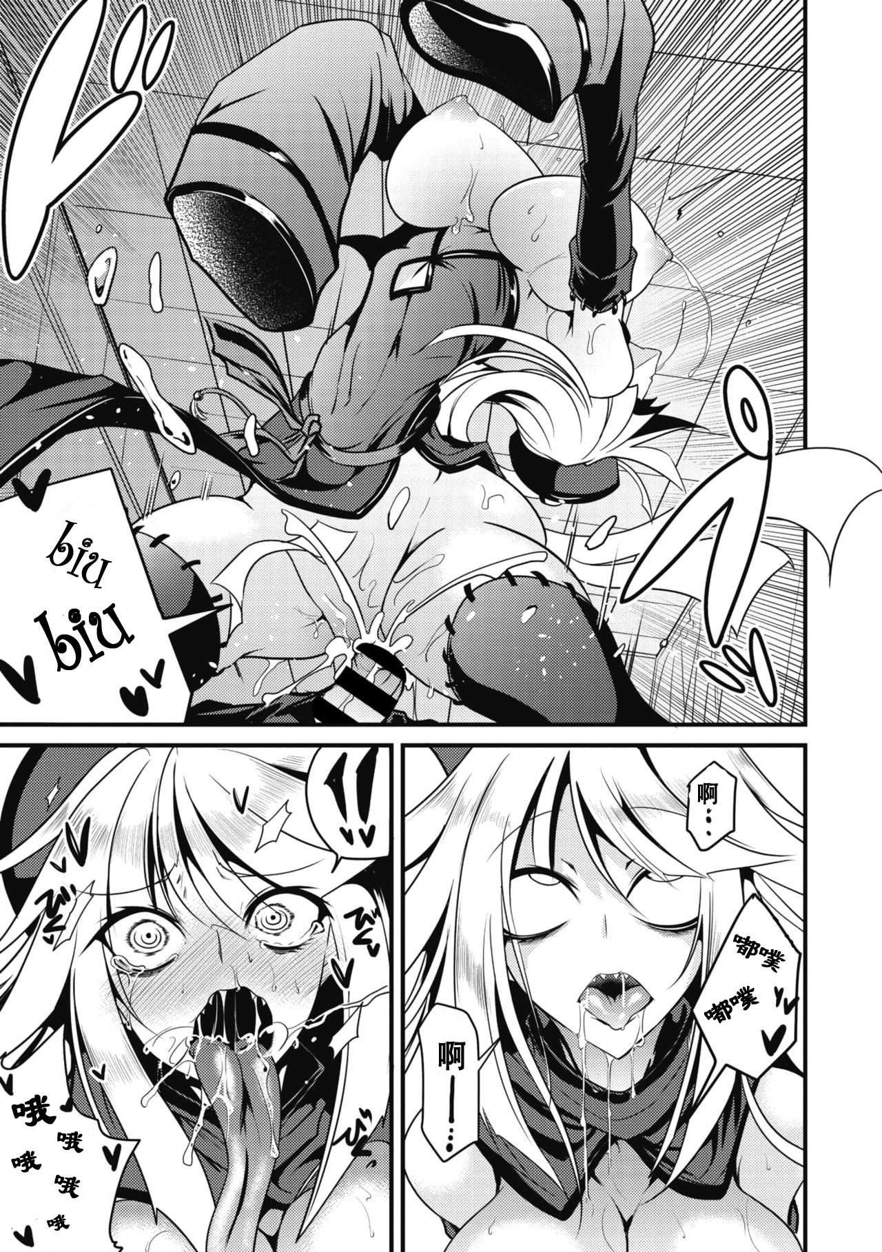 [Manga] [Ganmarei] Reigen Shukan Lve Jiangshi (COMIC GAIRA Vl 05) [Chinese] Single book, big tits, single female, single male, torn, blowjob, stockings#[16P]-13