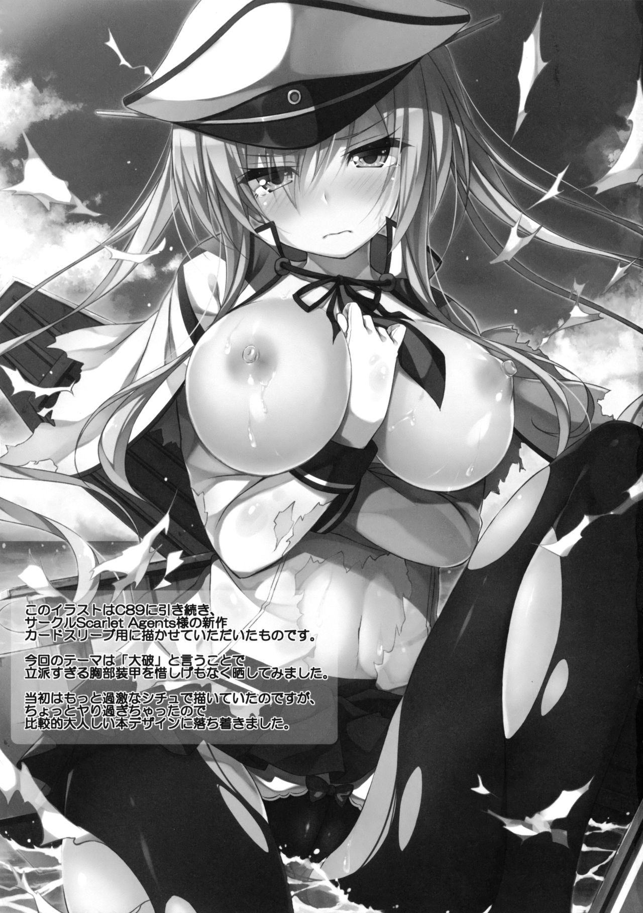 [日本漫画] (C91) [Mofurentei (Xe)] Rikusepa Kuchikukan Hamakaze no Bonnou Kyousei Shidouroku (Kantai Collection -KanColle-) [Chinese] 单本,单女,单男,乳交#[20P]-19