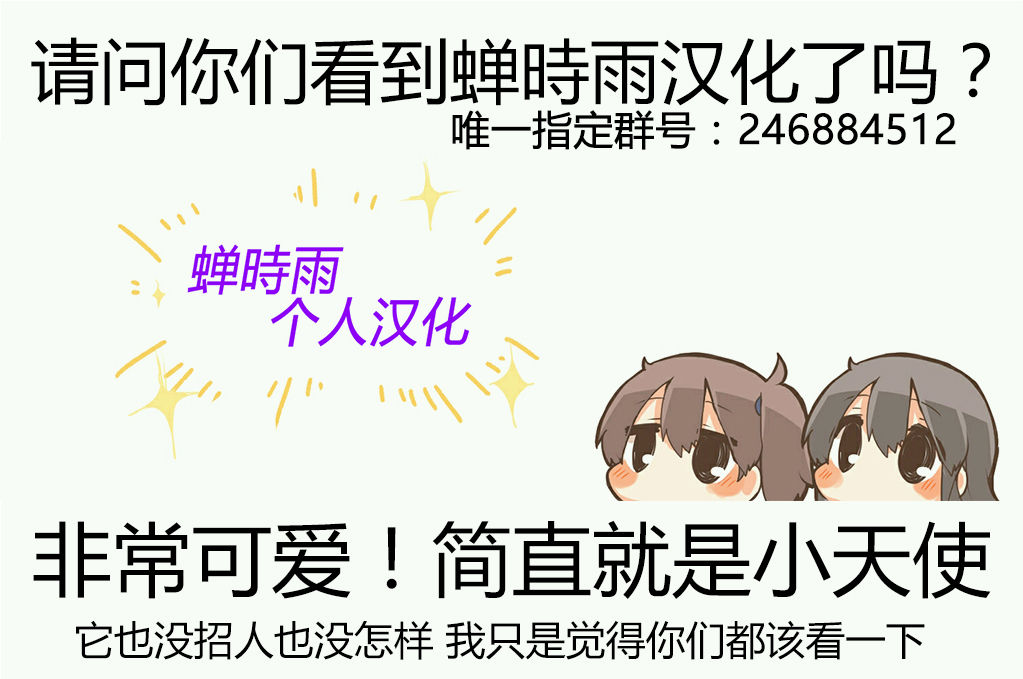 [Manga] [Brideish awake] the Chan Chan Quest 1: Kimchi Daniji in (Comic Use 2015-08) [Chinese] [Chinese] [Com Single book, loli#[31P]-31