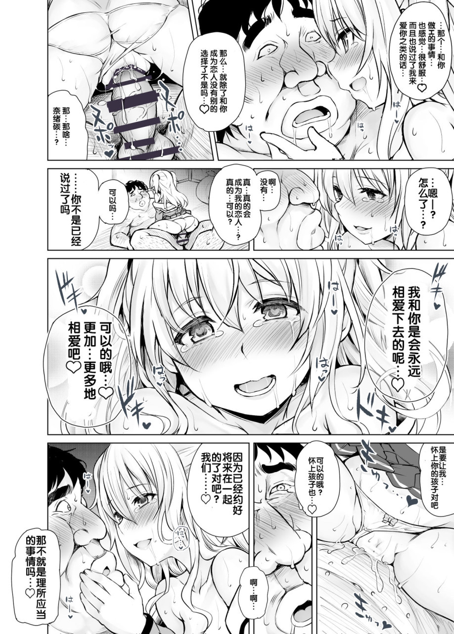 [日本漫画] [PTD (たつひこ)] PTD-Ero2 (Charlotte)   单本,处女,女学生制服,破处#[61P]-45