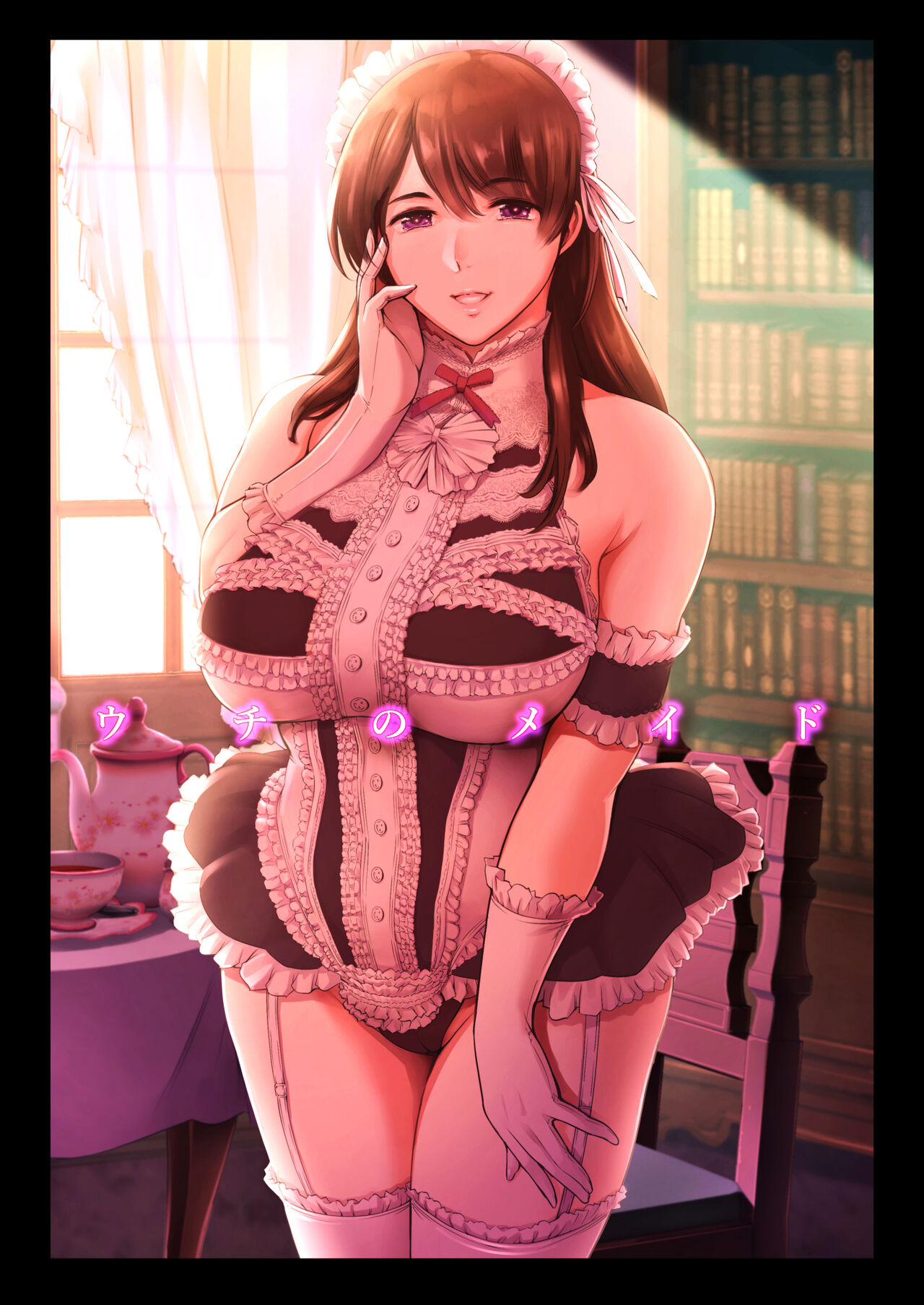 [日本漫画] [Mesu Gorilla. (Tuna Empire)] Uchi no Maid [Chinese] [Digital] 单本,肛门,巨乳大奶,单女,群P,丝袜#[36P]-1