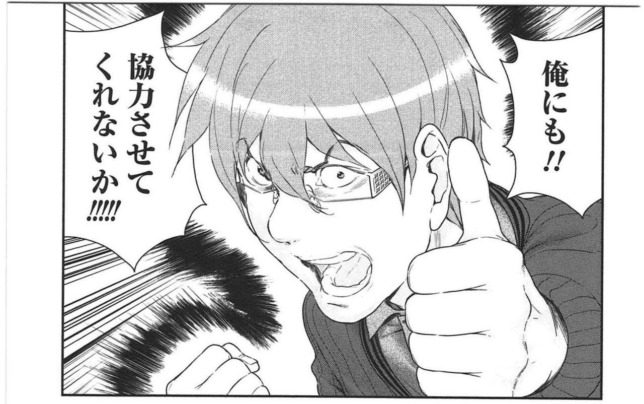 [日本漫画] [Ookami Uo] Fuka to Shuri (COMIC LO 2017-01) [Chinese] 单本,萝莉,单男,群P,内射中出#[17P]-17
