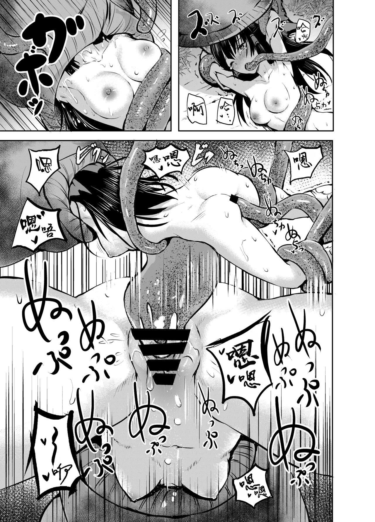[Manga] [