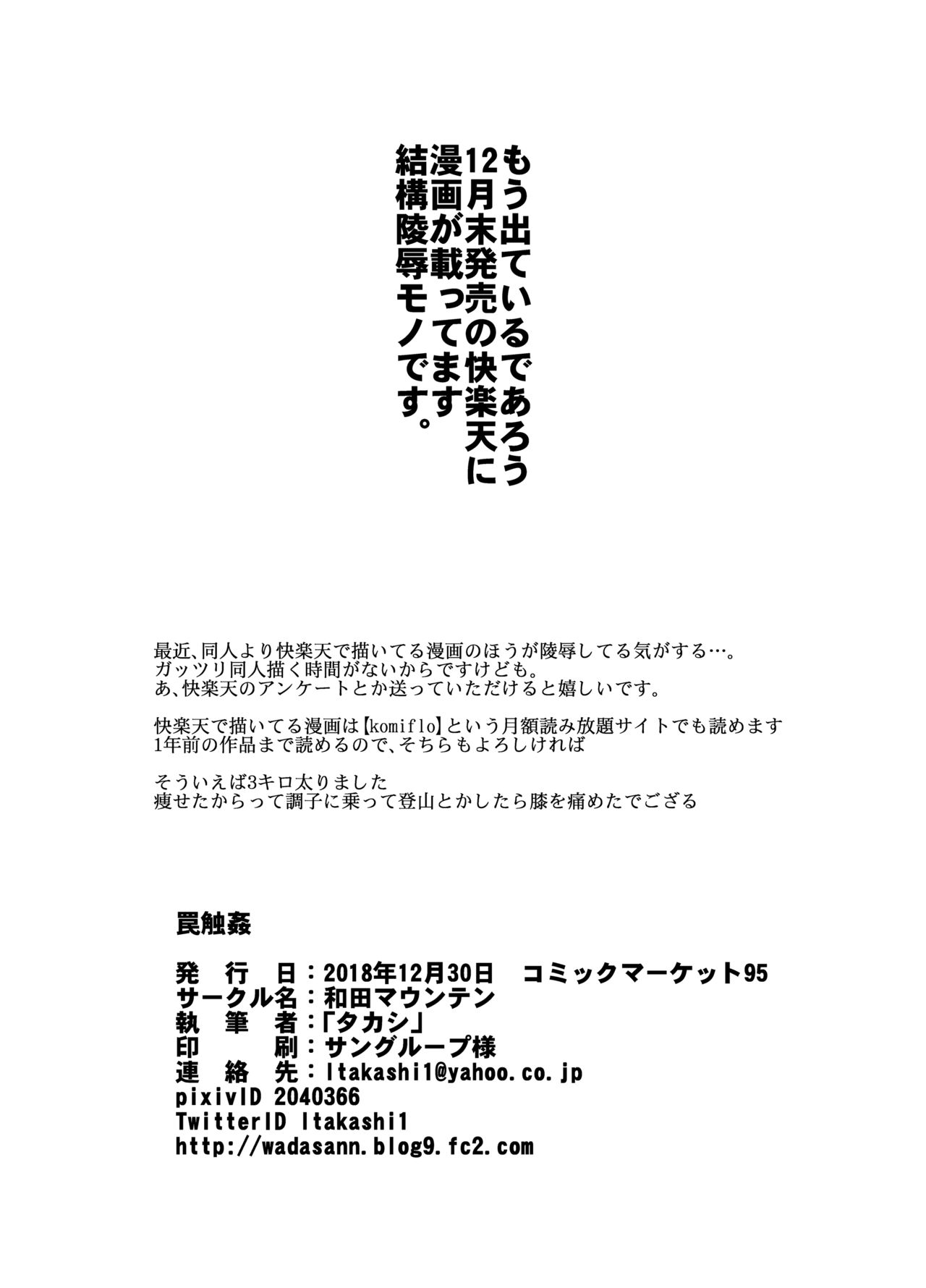 [Manga] [