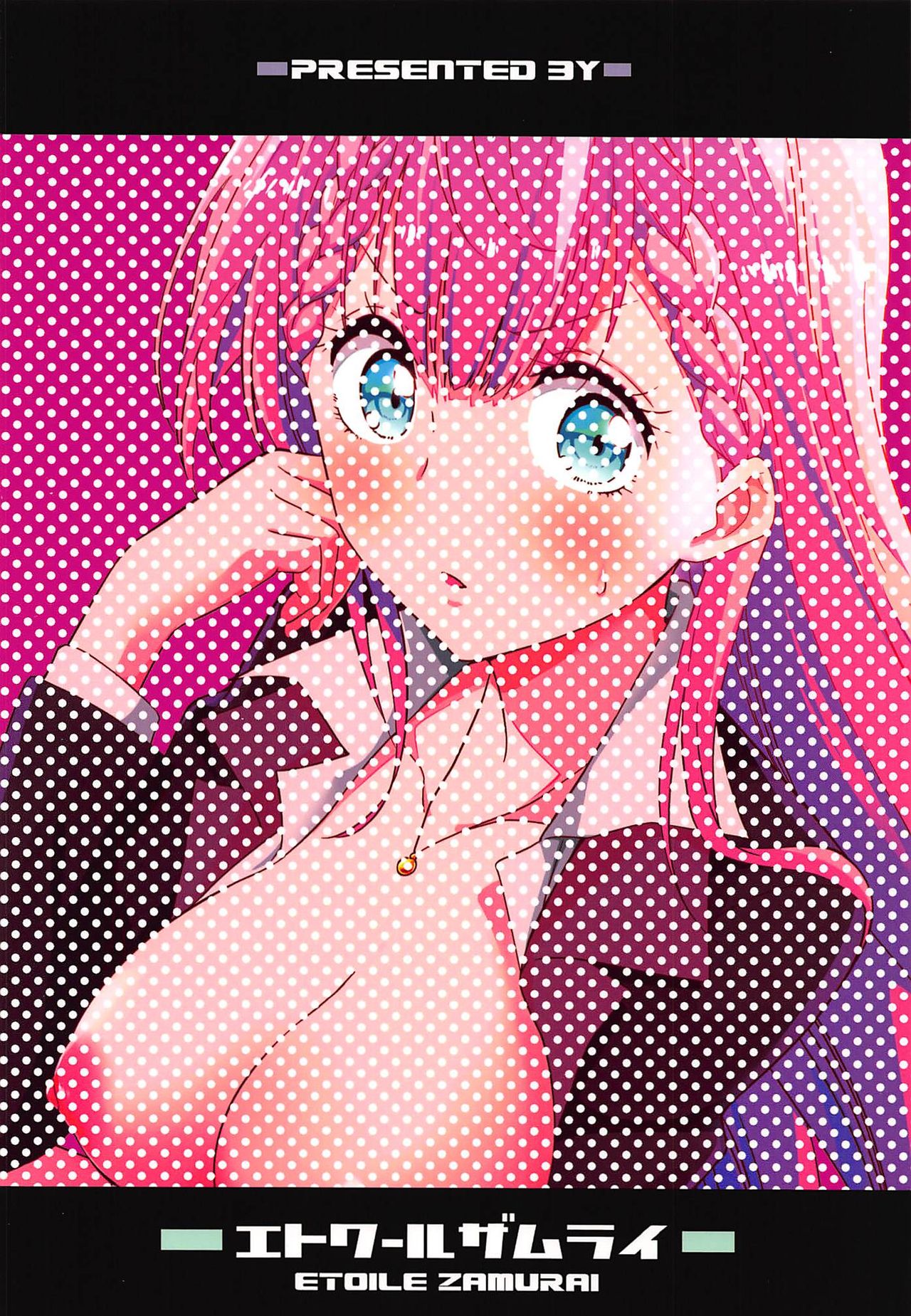 [Manga] (C96) [Etile Zamurai (Gnta, Yuun)] Suki Suki Mafuyu Sensei (Bkutachi wa Benkyu ga Dekinai) Single book, orgasm, single woman, group P, stockings, two holes inserted at the same time#[21P]-20