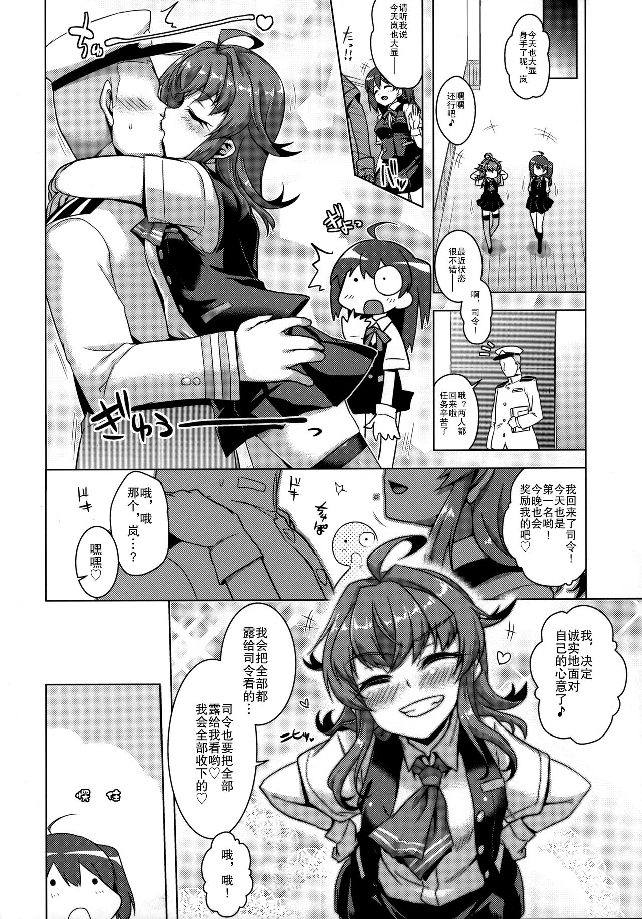 [日本漫画] [CUNICULUS (Yositama)] 