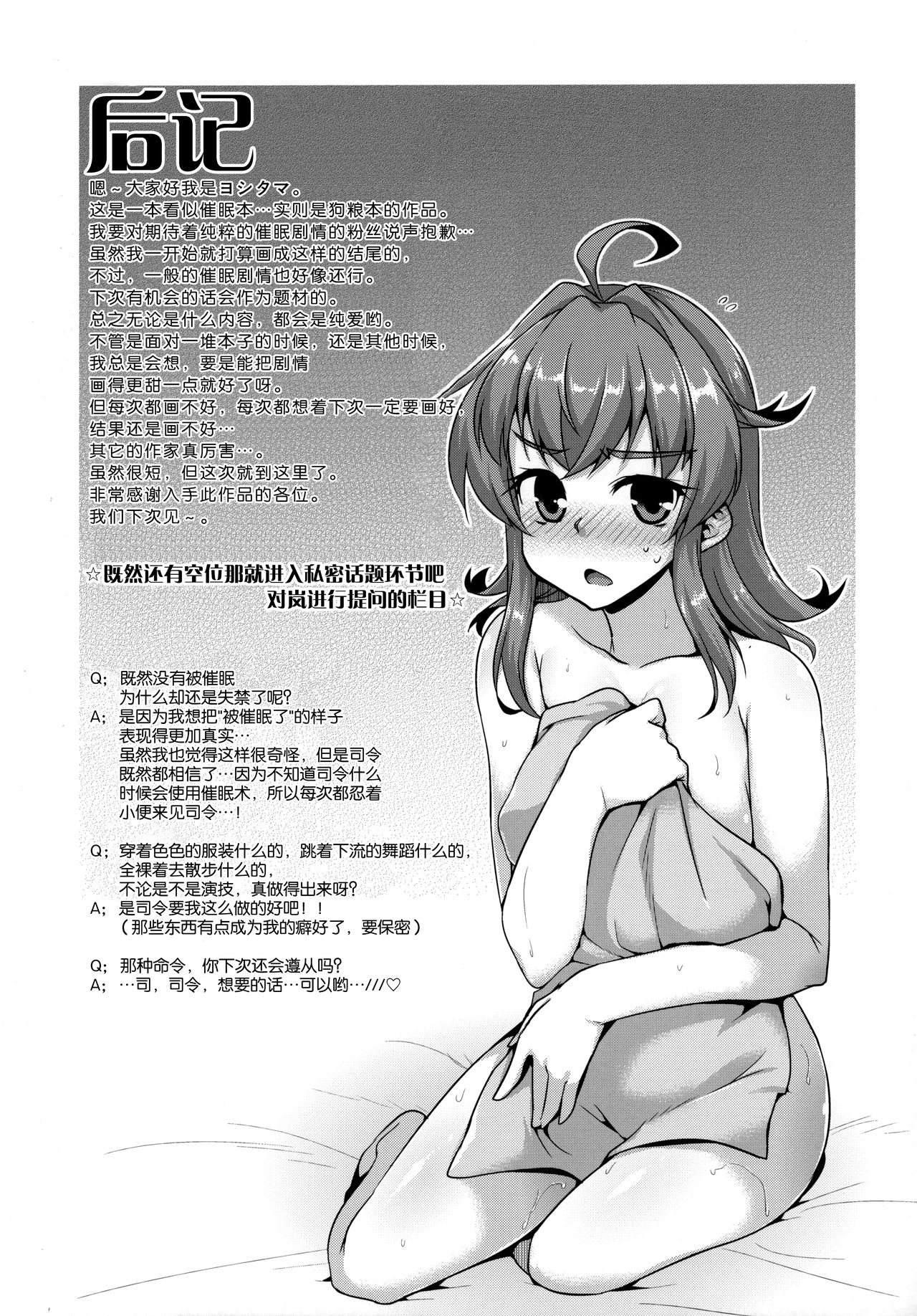 [日本漫画] [CUNICULUS (Yositama)] 