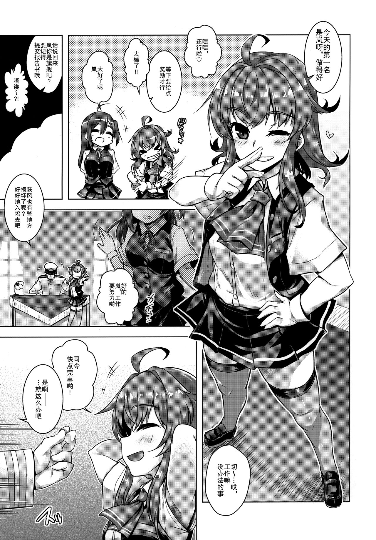 [日本漫画] [CUNICULUS (Yositama)] 
