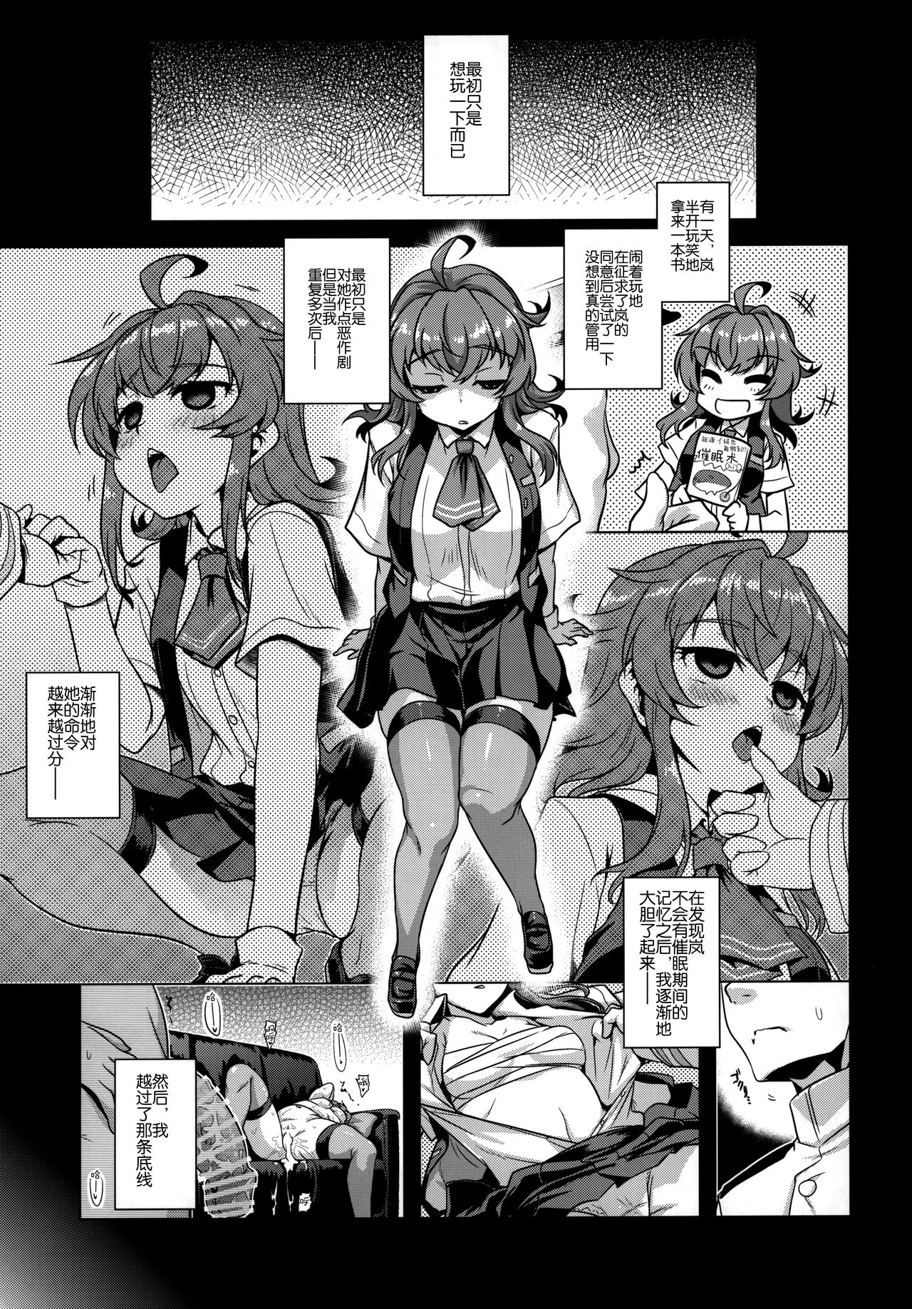 [日本漫画] [CUNICULUS (Yositama)] 