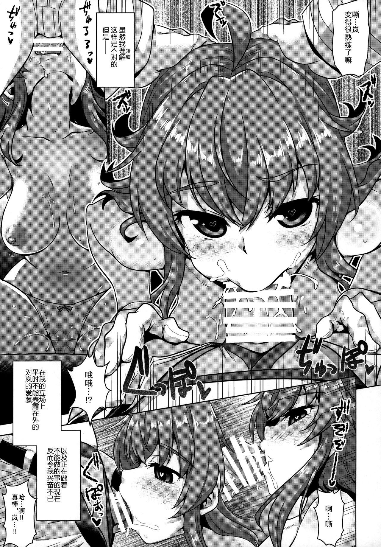 [日本漫画] [CUNICULUS (Yositama)] 