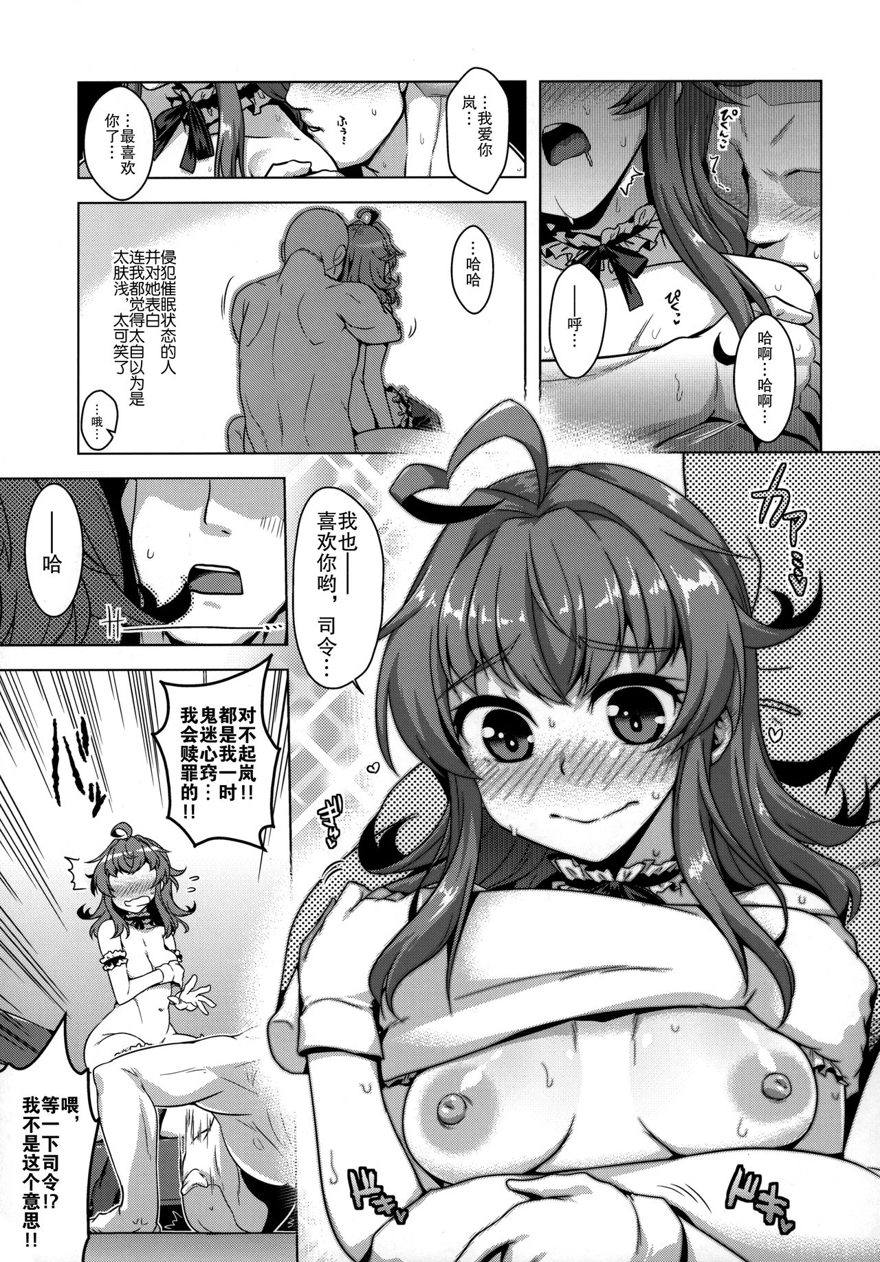 [日本漫画] [CUNICULUS (Yositama)] 