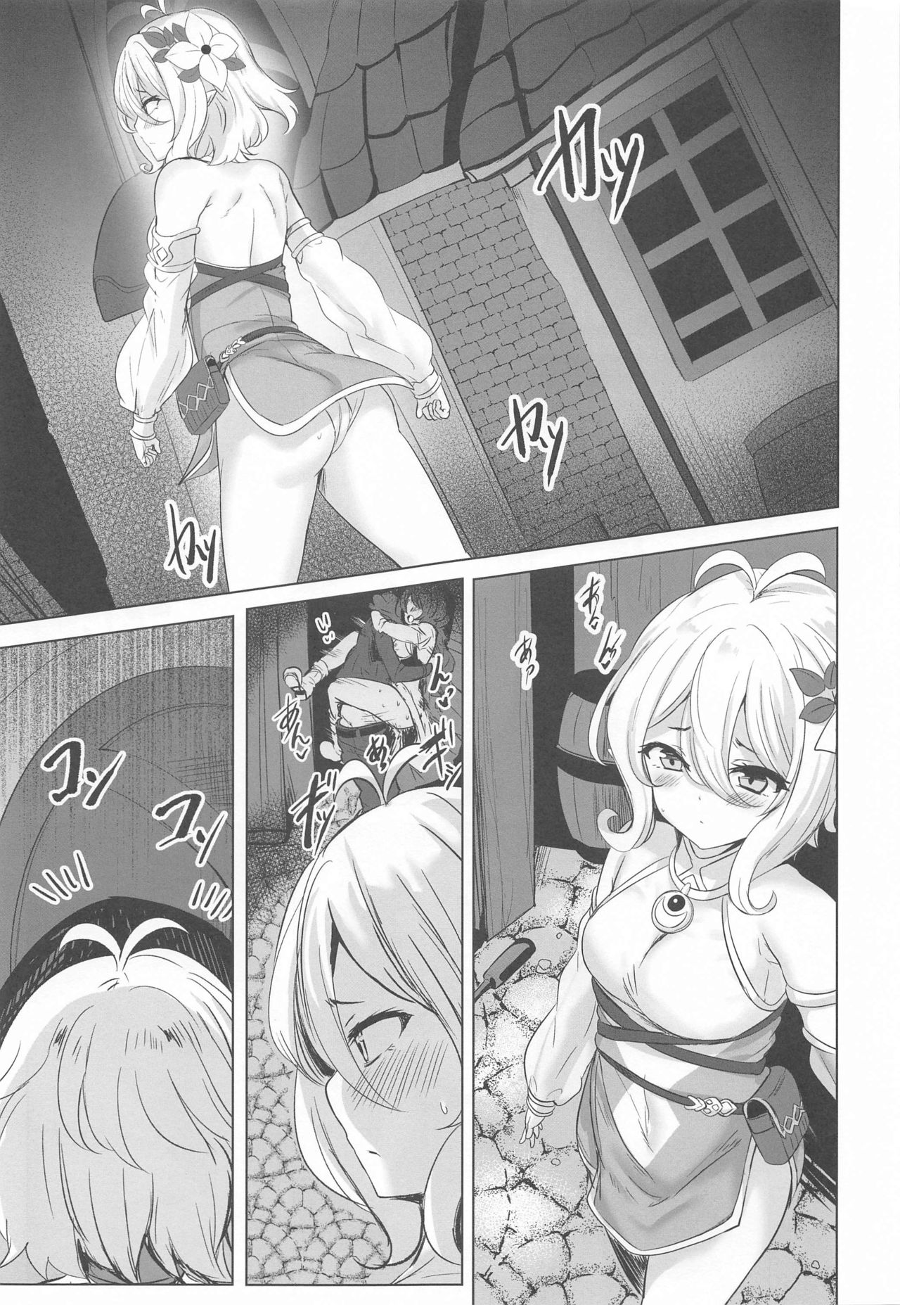 [Manga] (Mega Akihabara Dujinsai 3) [SOTIKOTI (sramti)] Guild Shucchu Health: Kkkr Ganbarimasu  Guild Health Travel: Come on Kokoro♥ Single book, loli, single girl#[22P]-6