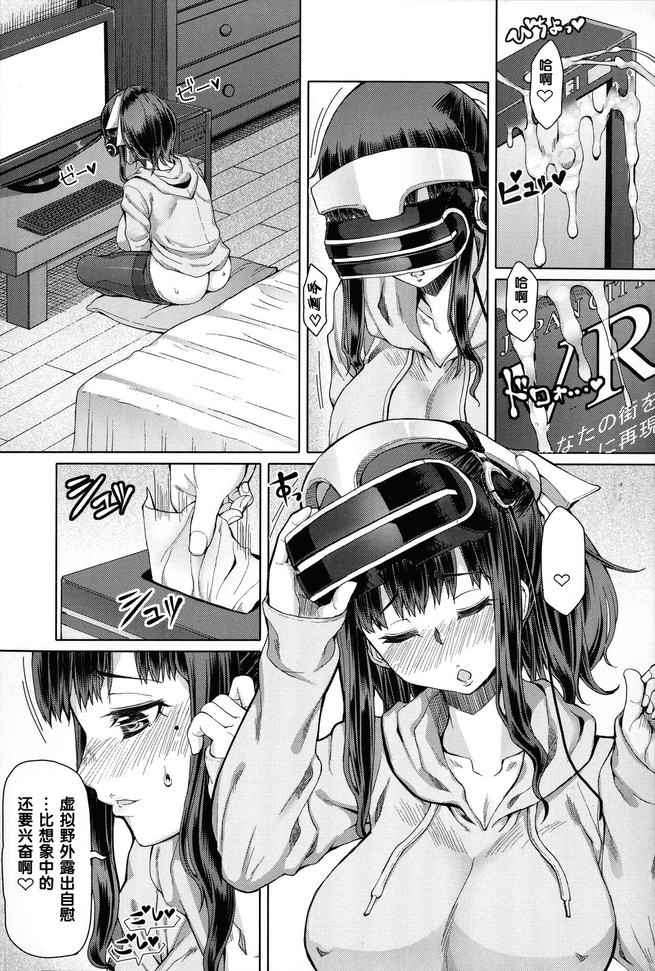 [Manga] [RED-RUM] Futa Ona Shinshu (Futa Ona) [Chinese] Single book, big tits, bisexual#[24P]-9