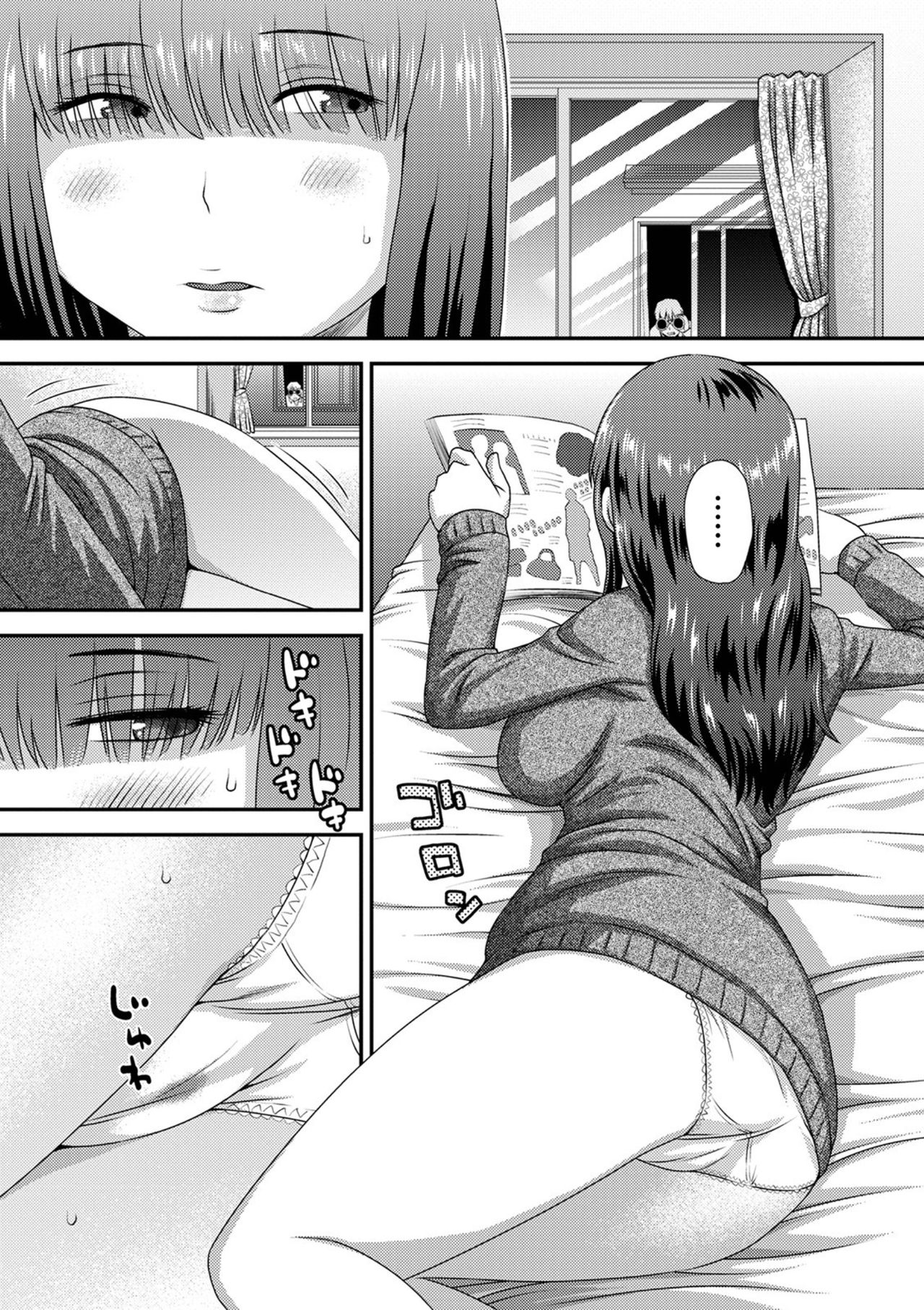 [Manga] [Kudu Hisashi] Nzite Onatte - Peep masturbatin (COMIC Shigekiteki SQUIRT!! Vl 23) [Chinese] [Digital] Single book, single female, female student uniform, single male#[20P]-3