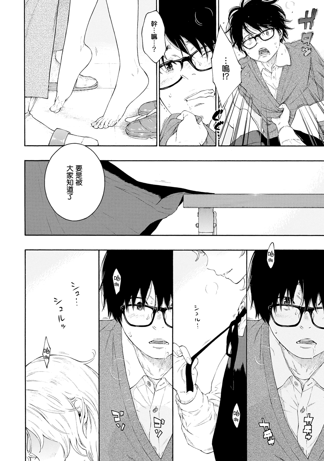 [Manga] [Key] -Bea- (Gunju Nise) Single book, loli, single female, single male#[21P]-10