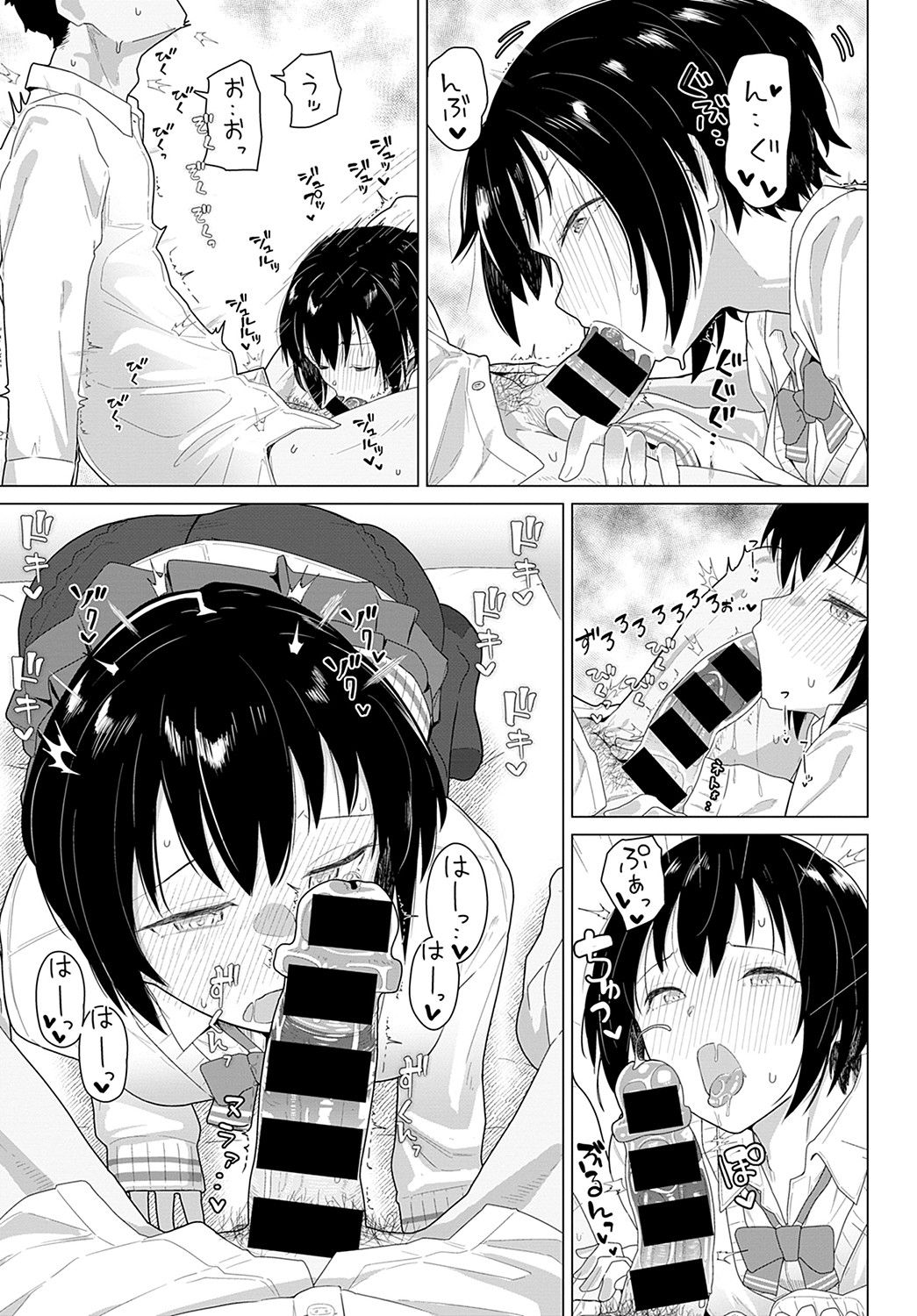 [日本漫画] [Kikunosukemaru] Tomodachi 4-nen + Koibito 1-nen (COMIC Anthurium 2021-11) [Chinese] [Digital] 单本,单女,女学生制服,单男,内射中出#[20P]-7
