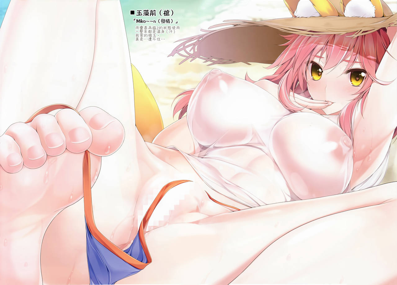 [Manga] (C92) [Chural-an (Naturaltn)] FGO n Ashibn 5 (Fate/Grand Order) Single book, footwork#[13P]-10