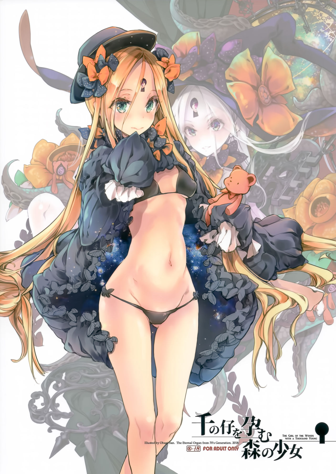 [Manga] (COMIC1☆13) [70 Nenshiki Yuukyuu Kikan Single book, loli, single female, single male#[26P]-1