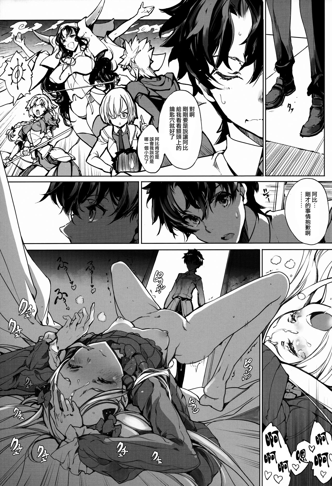 [Manga] (COMIC1☆13) [70 Nenshiki Yuukyuu Kikan Single book, loli, single female, single male#[26P]-12