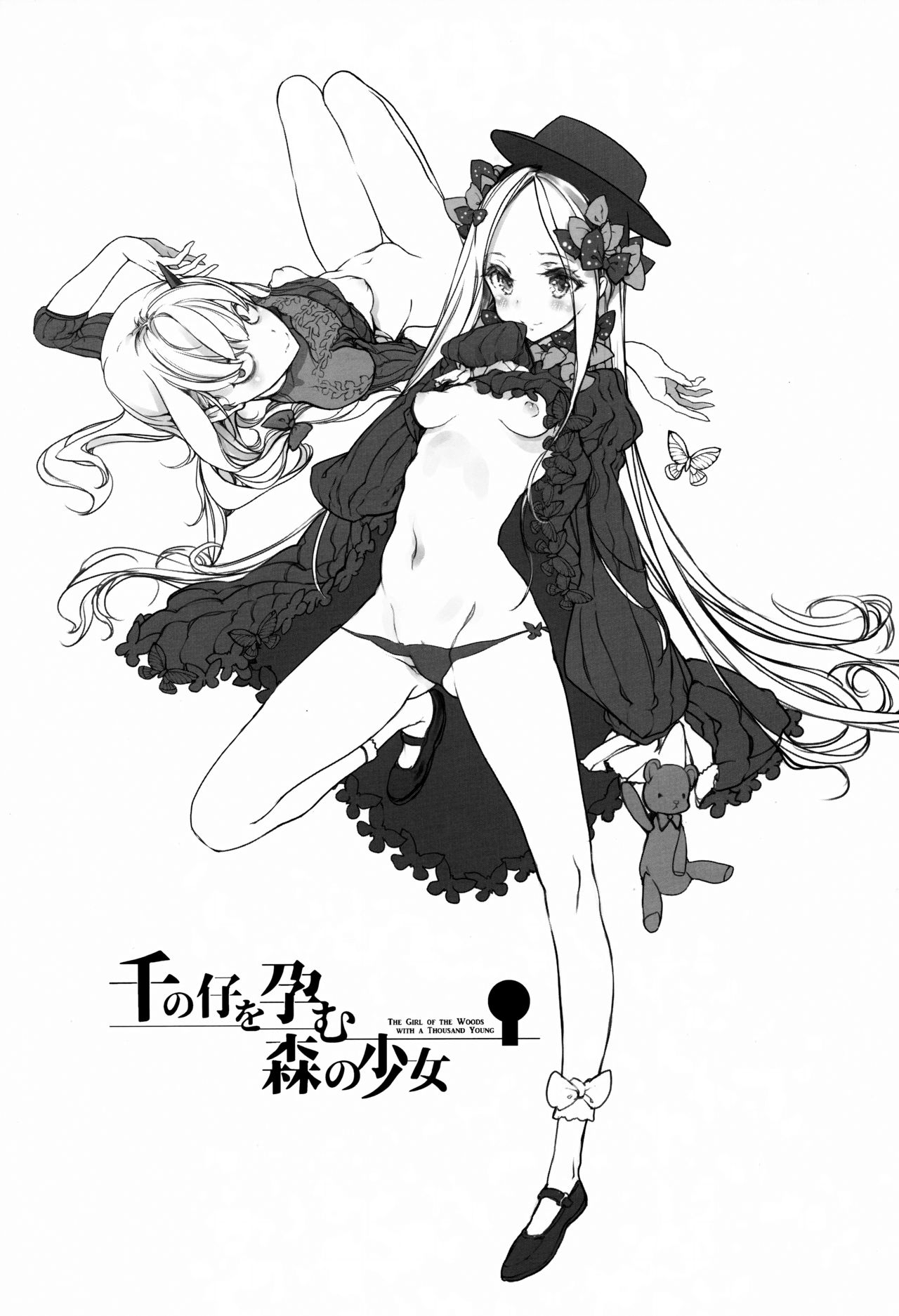 [Manga] (COMIC1☆13) [70 Nenshiki Yuukyuu Kikan Single book, loli, single female, single male#[26P]-2