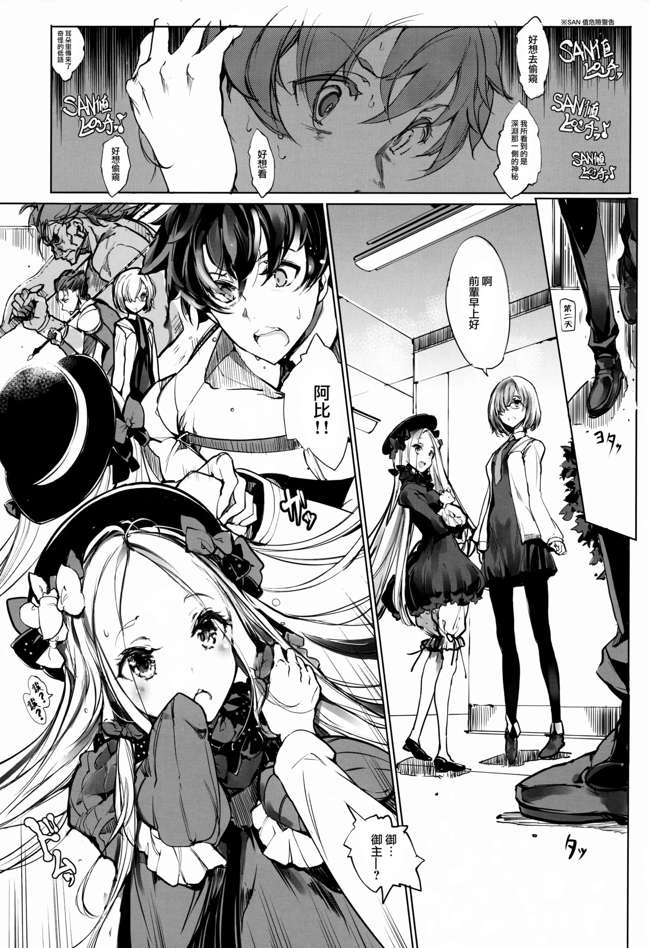 [Manga] (COMIC1☆13) [70 Nenshiki Yuukyuu Kikan Single book, loli, single female, single male#[26P]-6