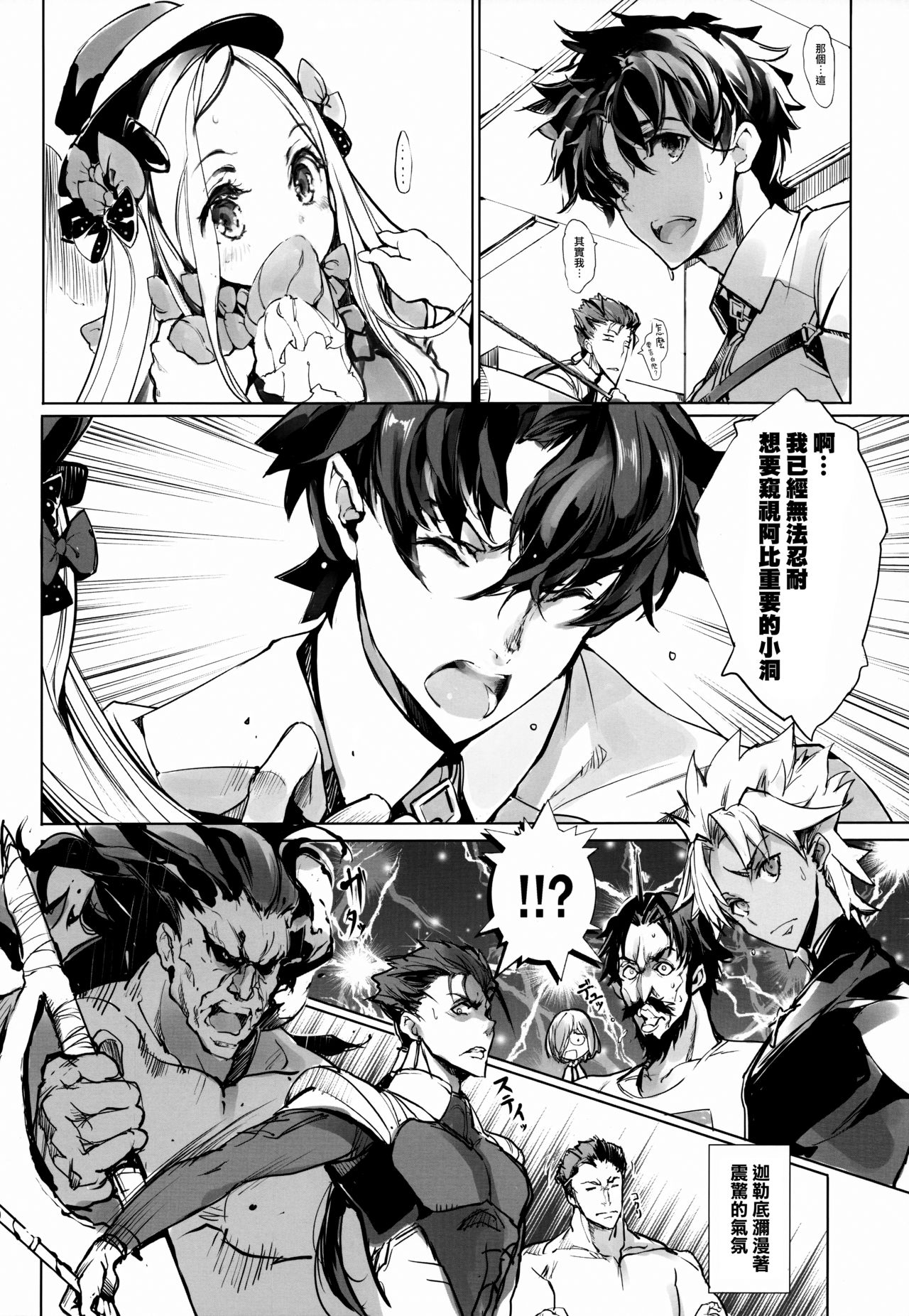 [Manga] (COMIC1☆13) [70 Nenshiki Yuukyuu Kikan Single book, loli, single female, single male#[26P]-7