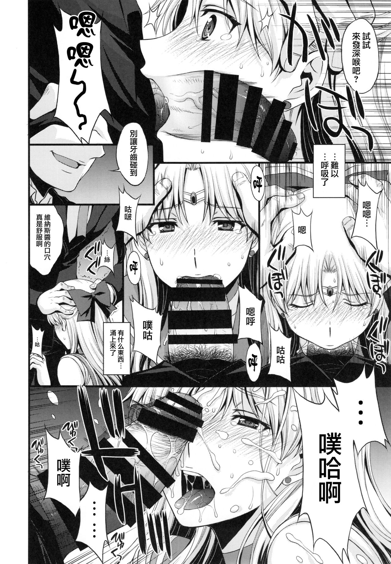 [日本漫画] (C90) [Secret Society M (Kitahara Aki)] Tomodachi ni Kakushiterukedo DoM no Hentai. H ni Miccha Kyoumi Arimasu  单本,单女,女学生制服,制服,丝袜#[27P]-16
