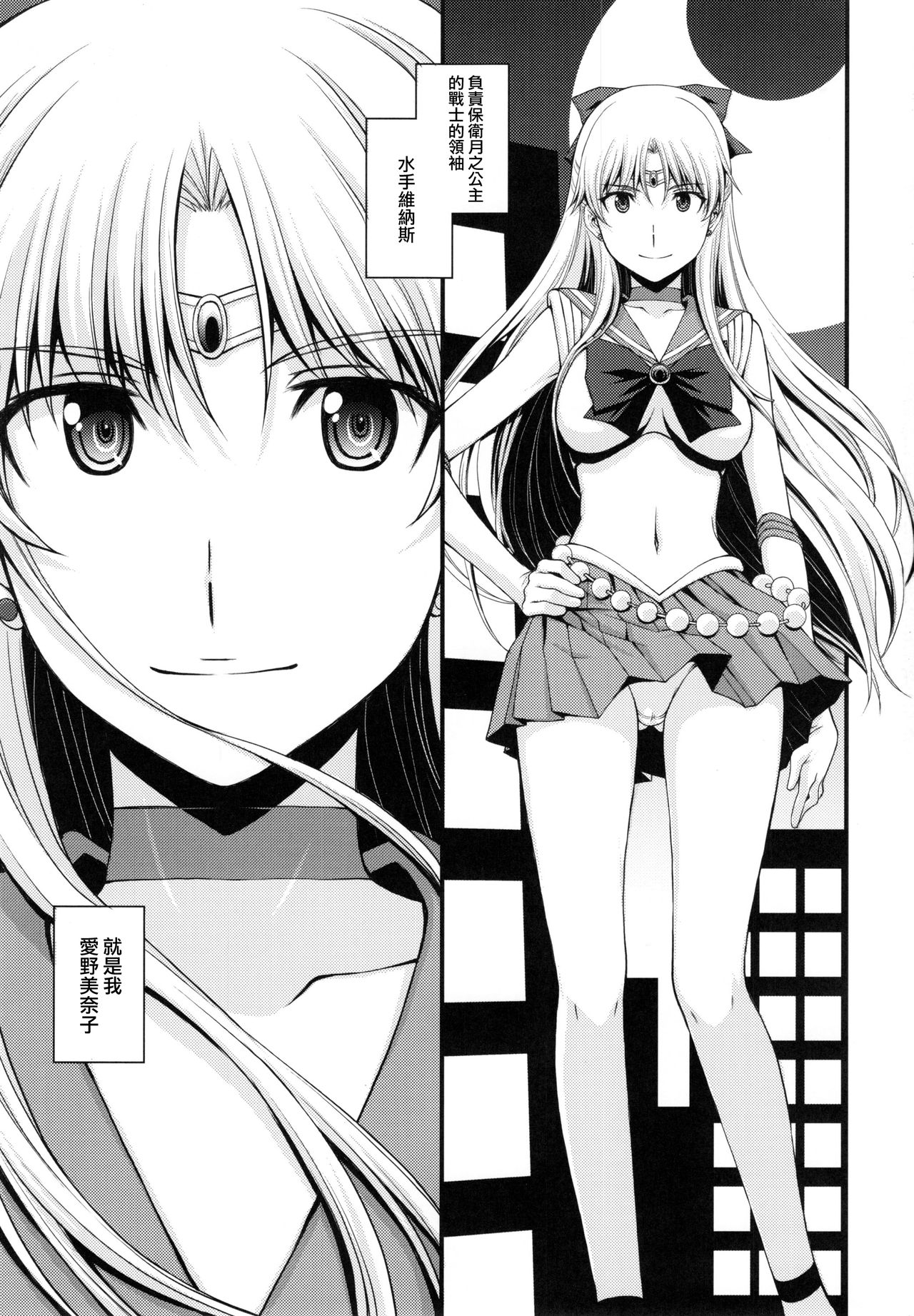 [日本漫画] (C90) [Secret Society M (Kitahara Aki)] Tomodachi ni Kakushiterukedo DoM no Hentai. H ni Miccha Kyoumi Arimasu  单本,单女,女学生制服,制服,丝袜#[27P]-3