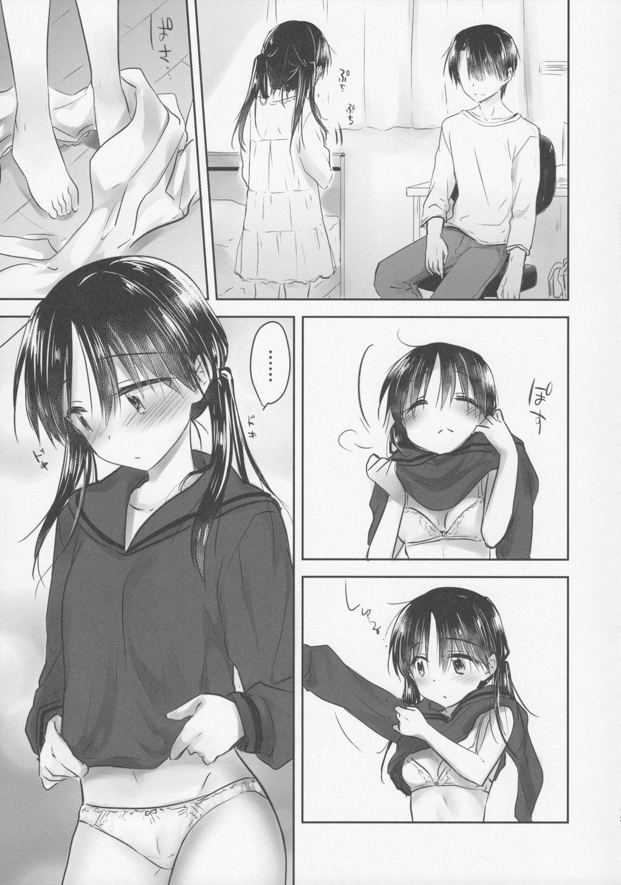 [Manga] (C92) [AquaDrp (Mikami Mika)] Okigae Sex Single book, inappropriate, single female, female student uniform, single male#[50P]-14