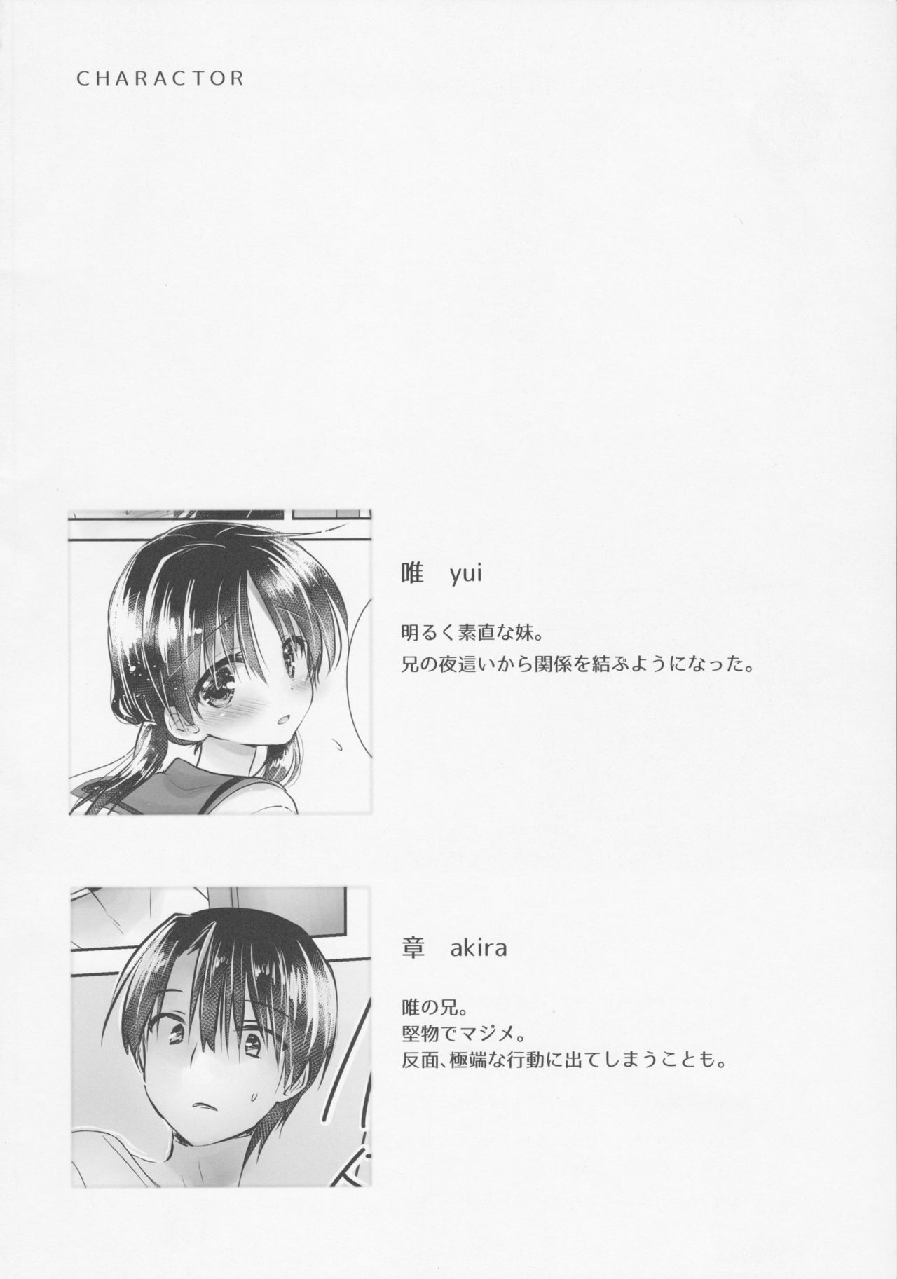 [Manga] (C92) [AquaDrp (Mikami Mika)] Okigae Sex Single book, inappropriate, single female, female student uniform, single male#[50P]-5