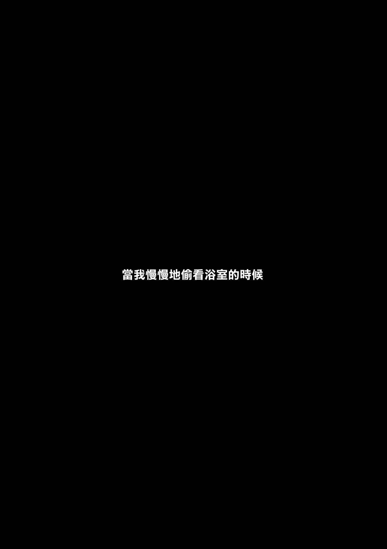 [Manga] [NTRMAN] My Best Friend [Chinese] Single book, Zhengtai Guan, big breasts, NTR, single female, single male#[23P]-14