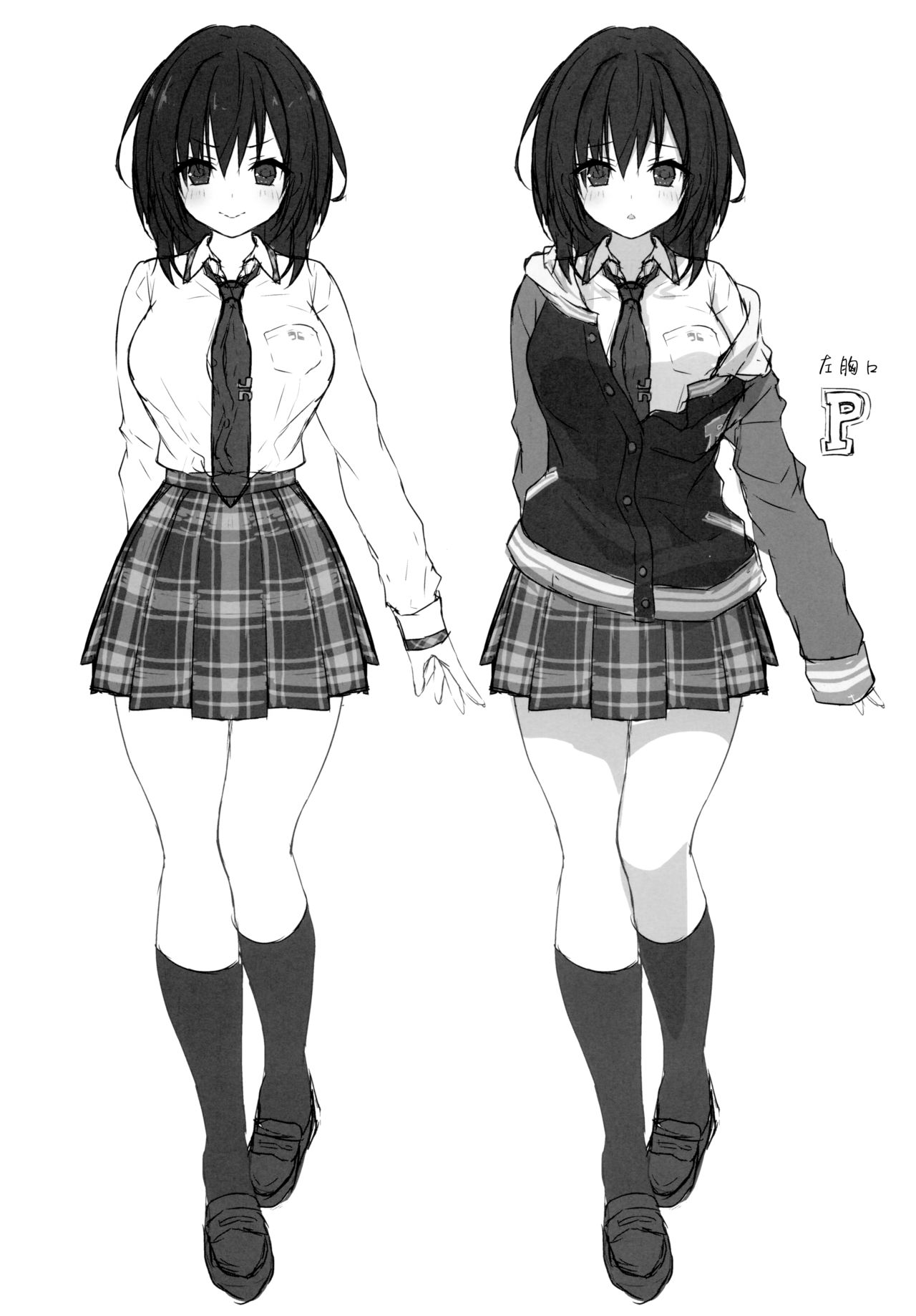 [日本漫画] (C95) [Kinokonomi (konomi)] Sensee Shidou Shite ne  单本,调教,单女,女学生制服,单男#[20P]-19