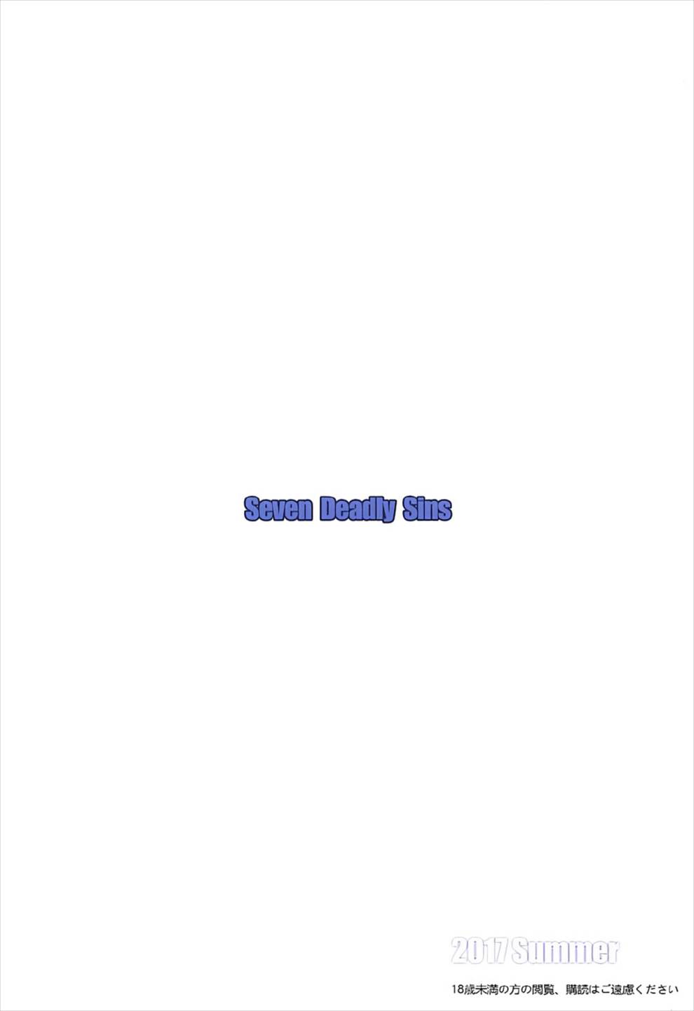 [日本漫画] (C92) [Seven deadly sins (homu)] Mizu no Megami-sama no Junan (Kono Subarashii Sekai ni Syukufuku o!)   单本,单女,单男#[26P]-26