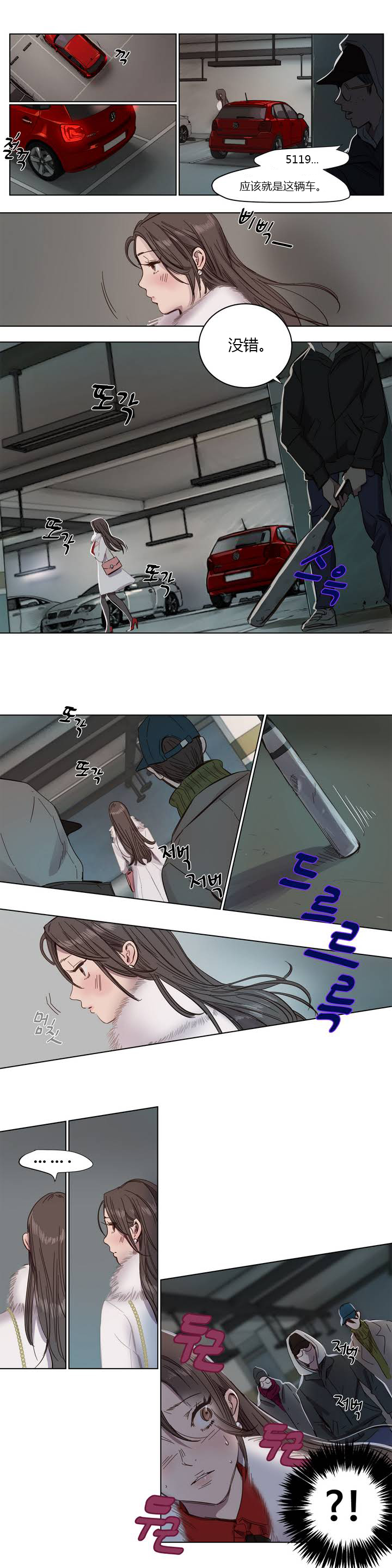 [Manga] [Ramjak] Atnement Camp Ch0-42 (Chinese) Single book, training, big tits, female school uniform, bondage#[561P]-10