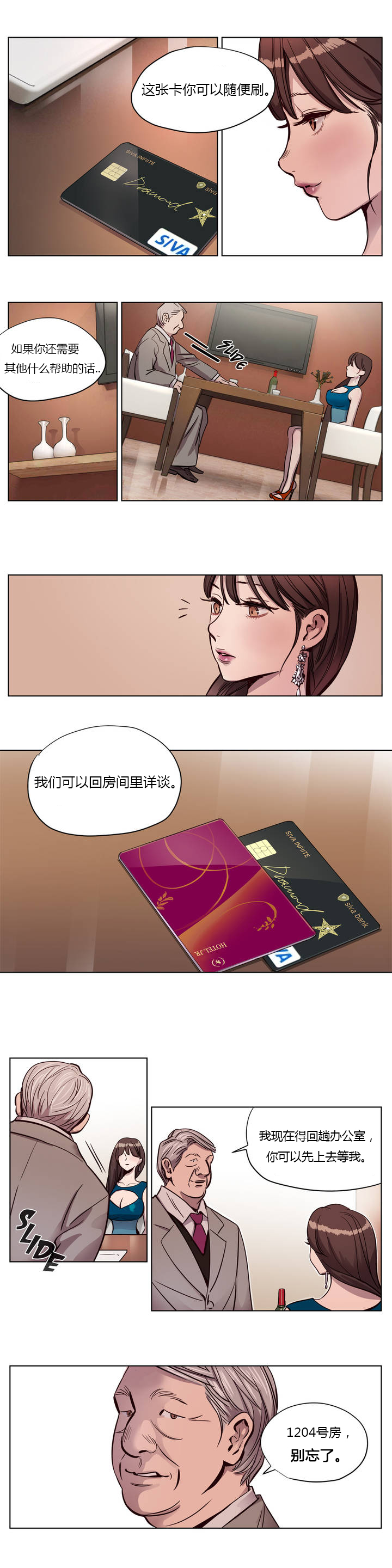 [Manga] [Ramjak] Atnement Camp Ch0-42 (Chinese) Single book, training, big tits, female school uniform, bondage#[561P]-109