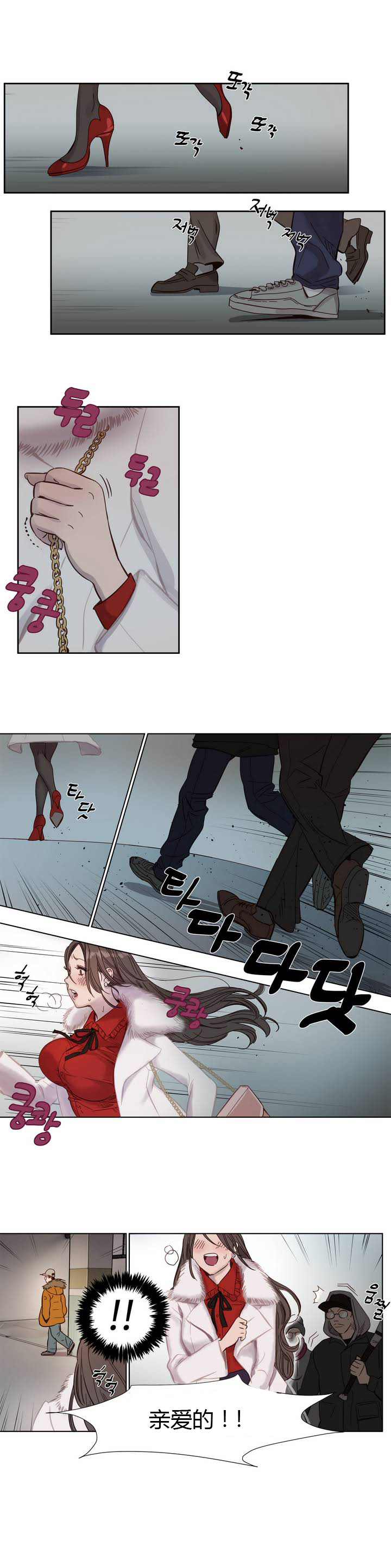 [Manga] [Ramjak] Atnement Camp Ch0-42 (Chinese) Single book, training, big tits, female school uniform, bondage#[561P]-11