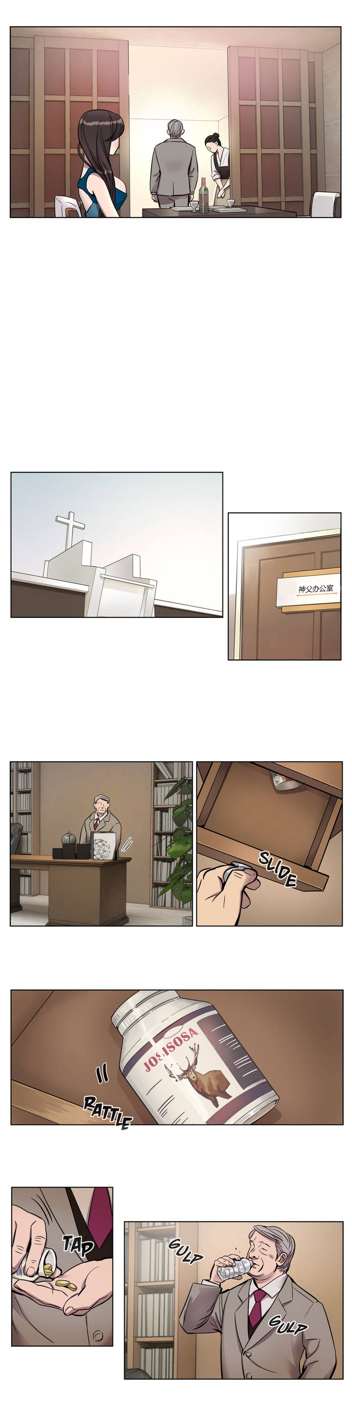 [Manga] [Ramjak] Atnement Camp Ch0-42 (Chinese) Single book, training, big tits, female school uniform, bondage#[561P]-110