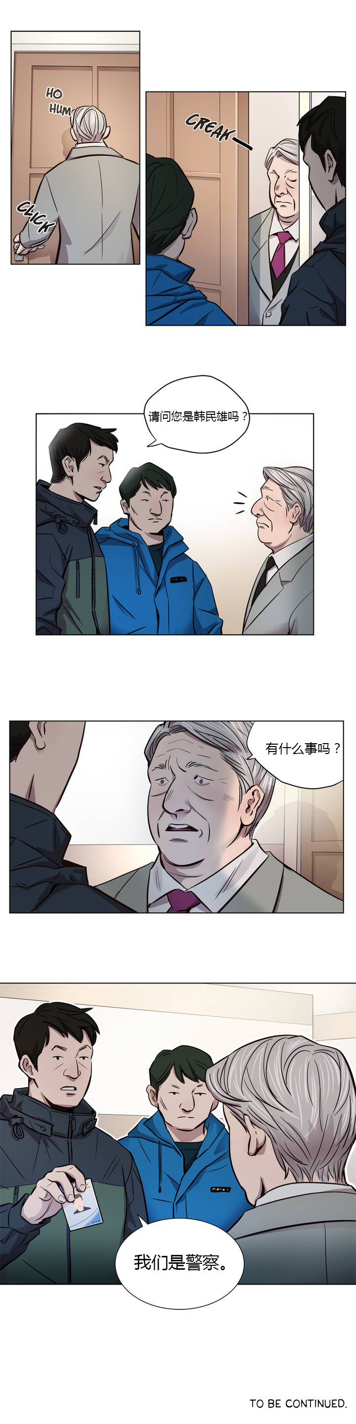 [Manga] [Ramjak] Atnement Camp Ch0-42 (Chinese) Single book, training, big tits, female school uniform, bondage#[561P]-111