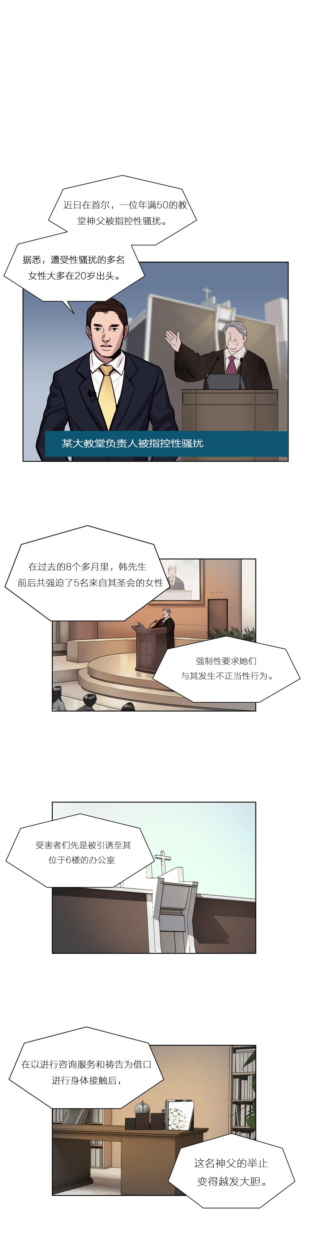 [Manga] [Ramjak] Atnement Camp Ch0-42 (Chinese) Single book, training, big tits, female school uniform, bondage#[561P]-112