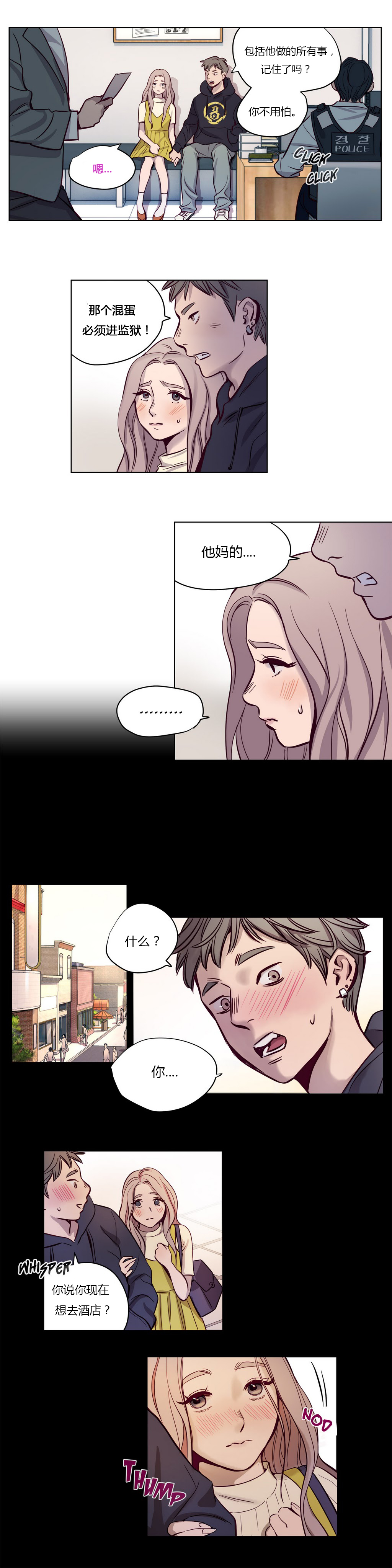 [Manga] [Ramjak] Atnement Camp Ch0-42 (Chinese) Single book, training, big tits, female school uniform, bondage#[561P]-116