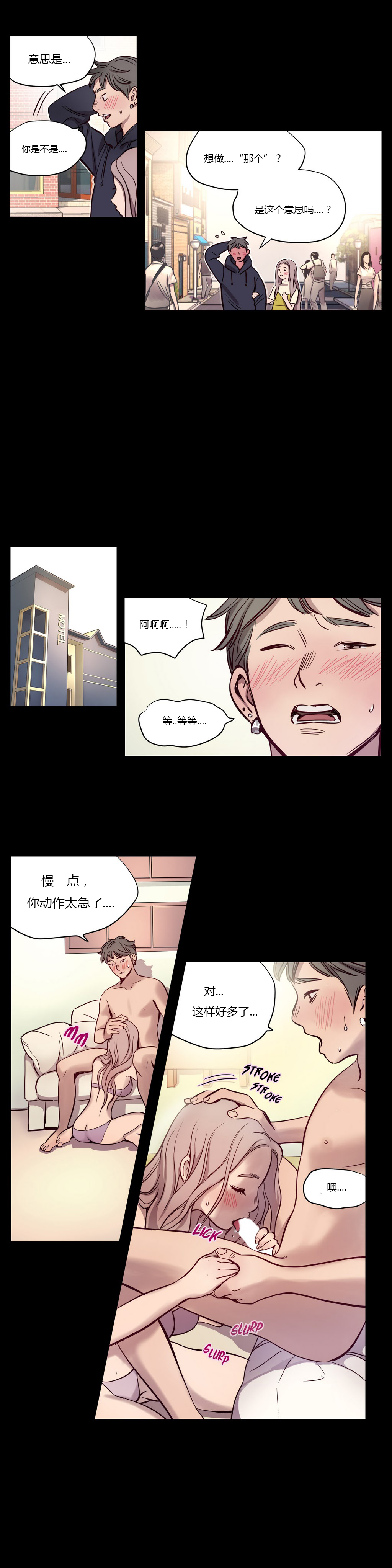 [Manga] [Ramjak] Atnement Camp Ch0-42 (Chinese) Single book, training, big tits, female school uniform, bondage#[561P]-117