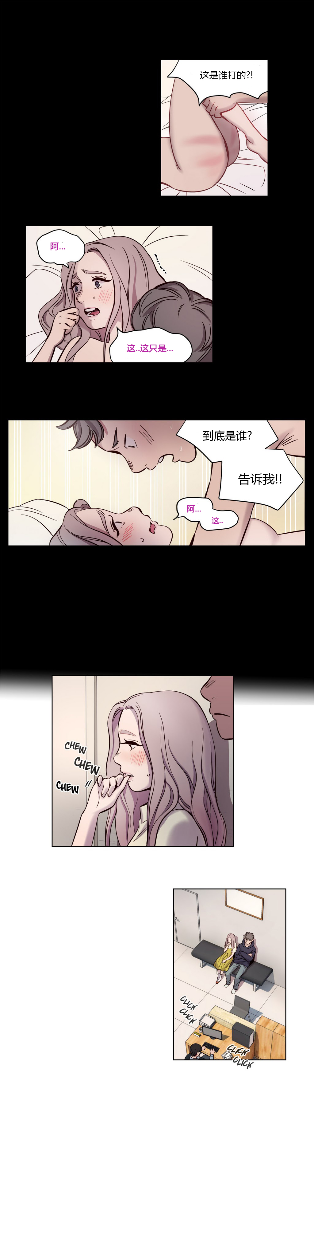 [Manga] [Ramjak] Atnement Camp Ch0-42 (Chinese) Single book, training, big tits, female school uniform, bondage#[561P]-119