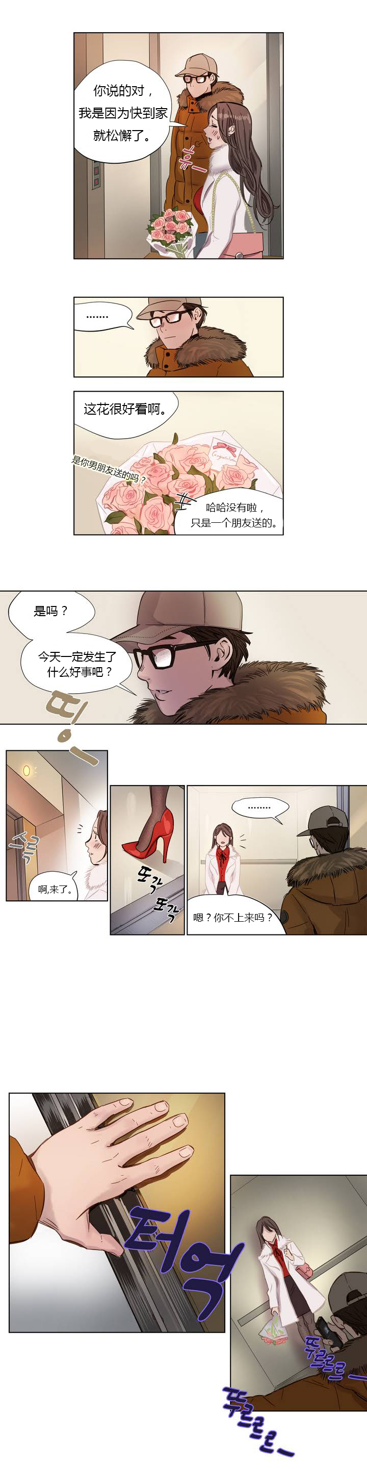 [Manga] [Ramjak] Atnement Camp Ch0-42 (Chinese) Single book, training, big tits, female school uniform, bondage#[561P]-13