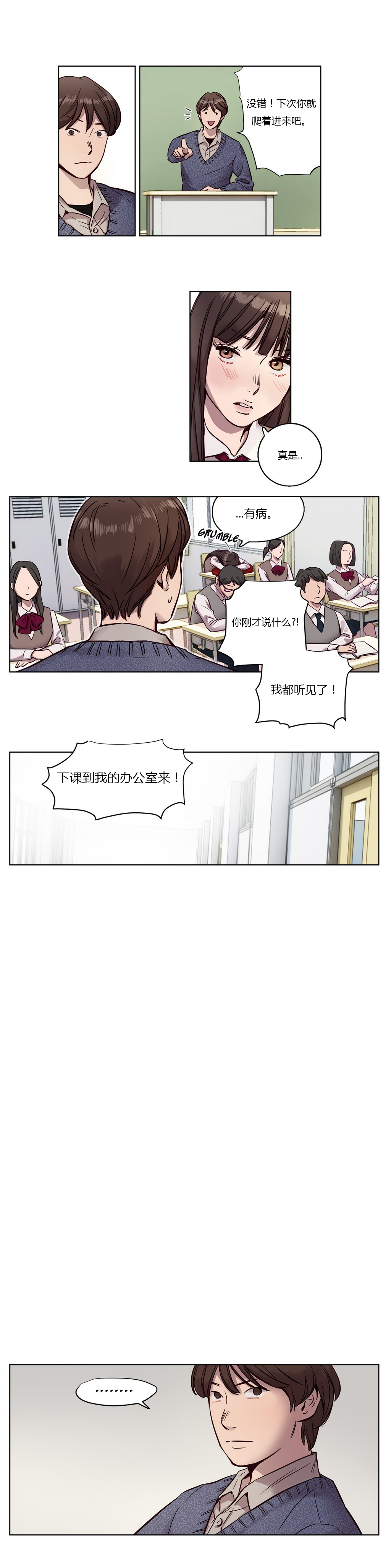 [Manga] [Ramjak] Atnement Camp Ch0-42 (Chinese) Single book, training, big tits, female school uniform, bondage#[561P]-143