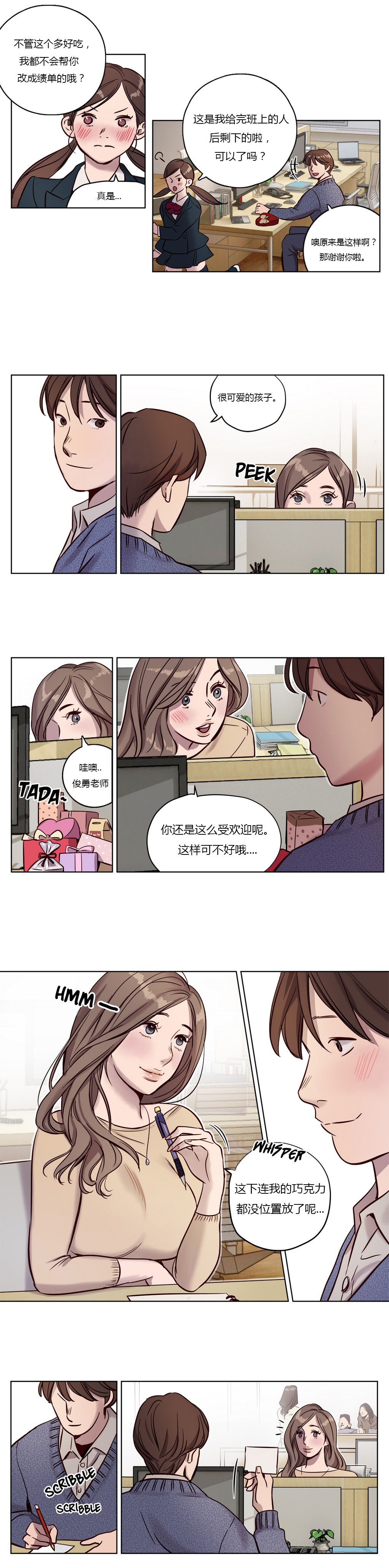 [Manga] [Ramjak] Atnement Camp Ch0-42 (Chinese) Single book, training, big tits, female school uniform, bondage#[561P]-145