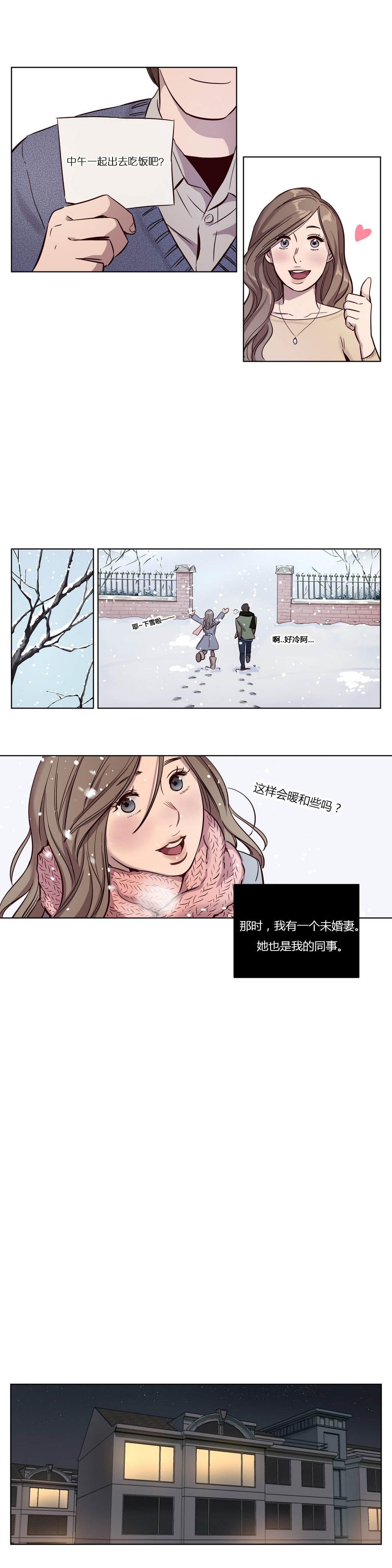 [Manga] [Ramjak] Atnement Camp Ch0-42 (Chinese) Single book, training, big tits, female school uniform, bondage#[561P]-146