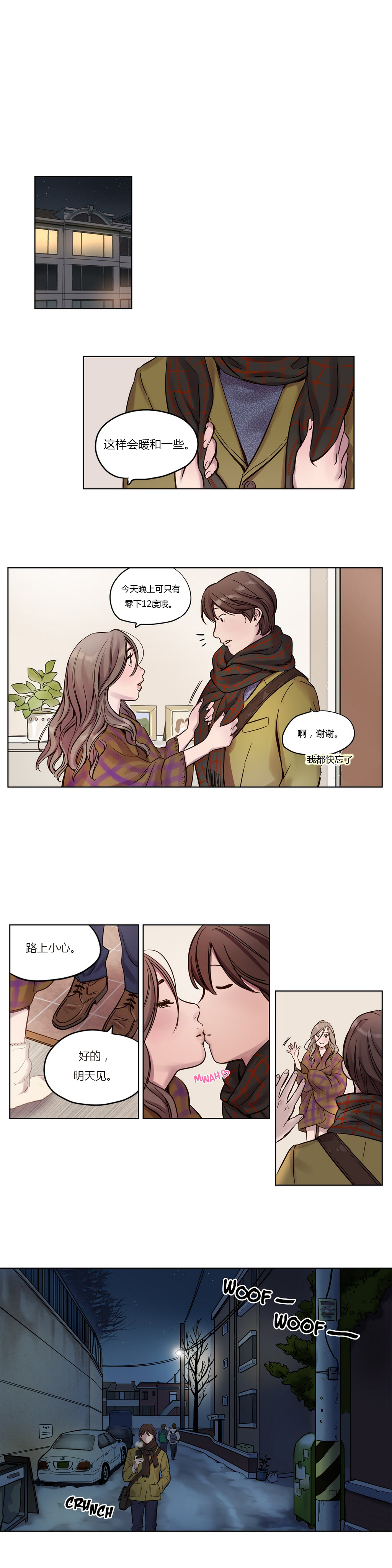 [Manga] [Ramjak] Atnement Camp Ch0-42 (Chinese) Single book, training, big tits, female school uniform, bondage#[561P]-152