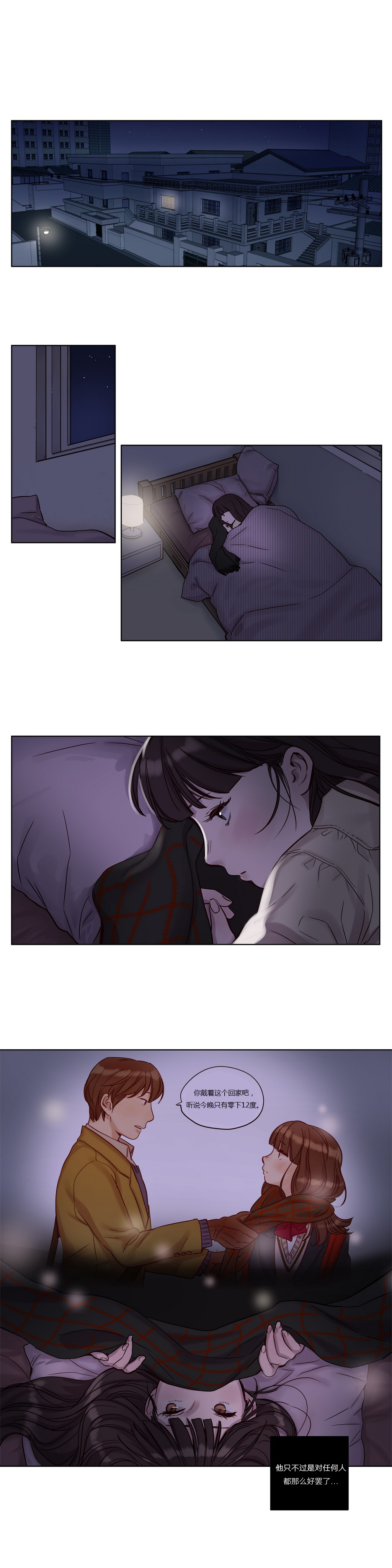 [Manga] [Ramjak] Atnement Camp Ch0-42 (Chinese) Single book, training, big tits, female school uniform, bondage#[561P]-165