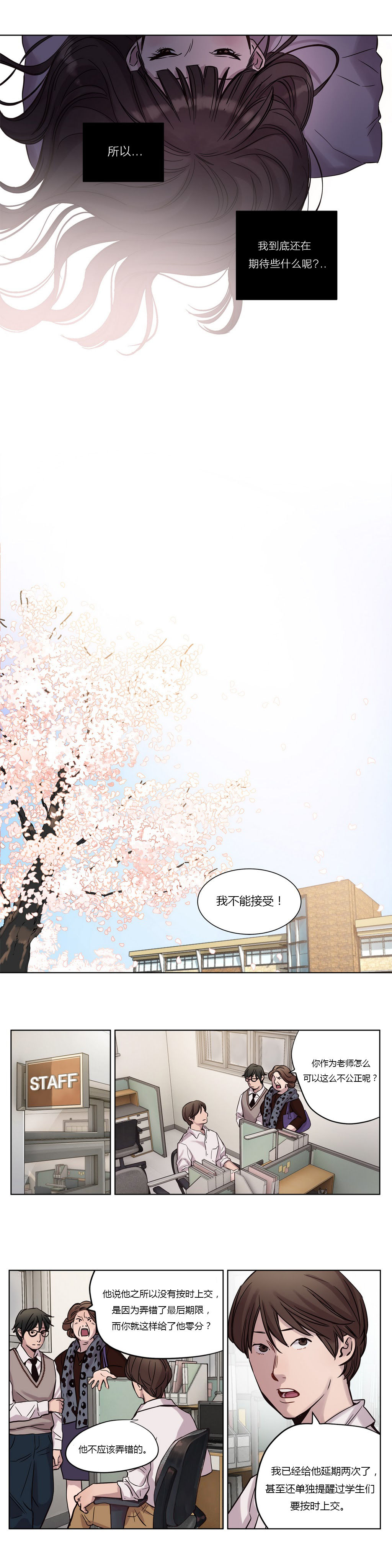 [Manga] [Ramjak] Atnement Camp Ch0-42 (Chinese) Single book, training, big tits, female school uniform, bondage#[561P]-166