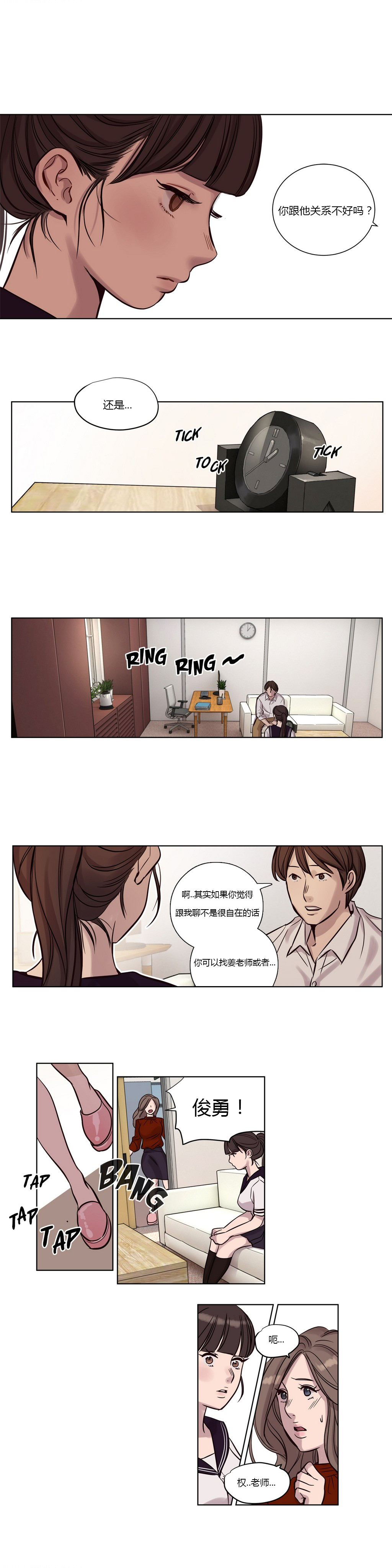 [Manga] [Ramjak] Atnement Camp Ch0-42 (Chinese) Single book, training, big tits, female school uniform, bondage#[561P]-176